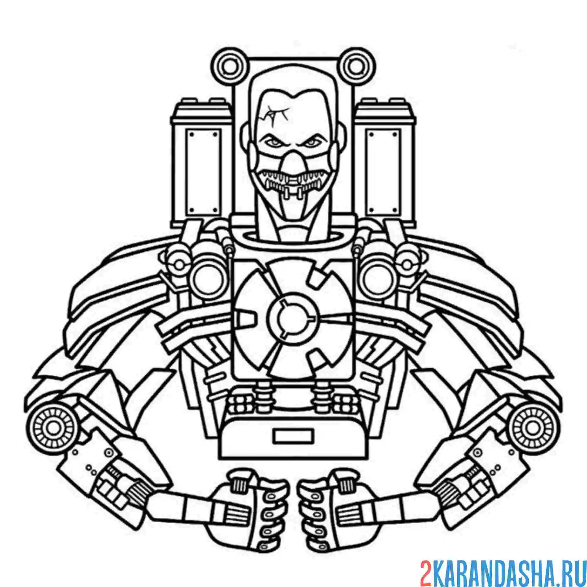 Раскраска g-toilet x