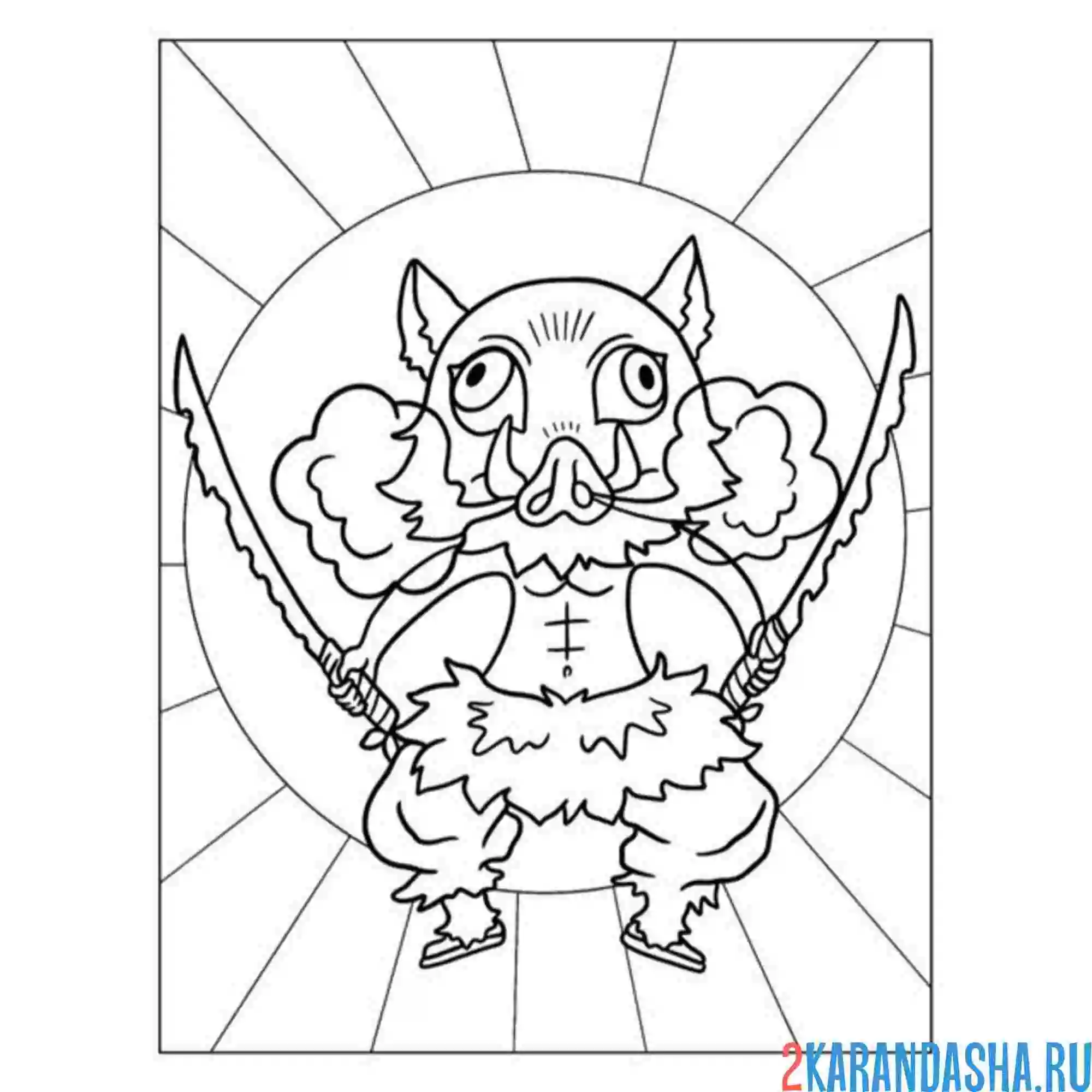 Раскраска иноске хашибира из клинок рассекающий демонов