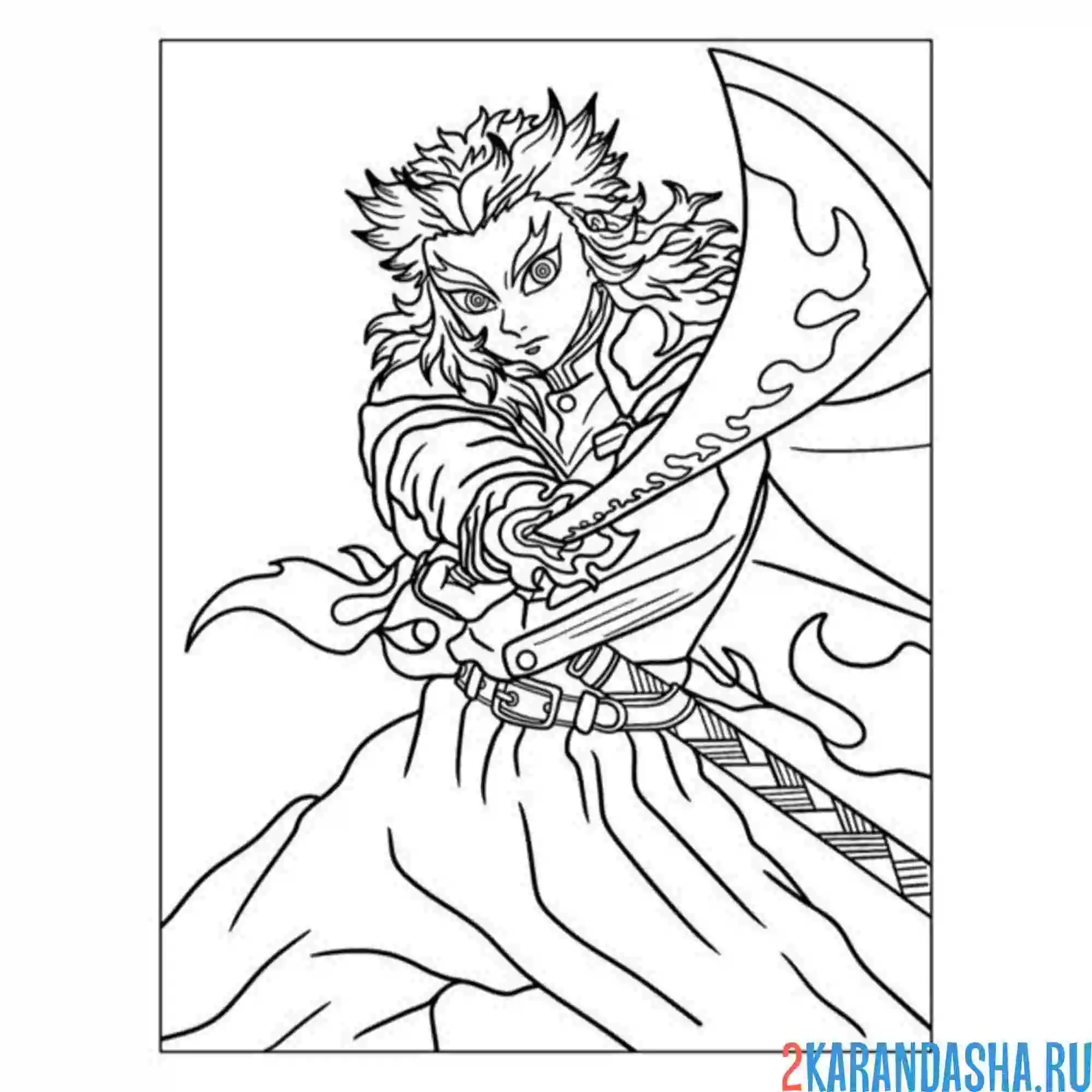 Раскраска клинок рассекающий демонов kedzhuro rengoku