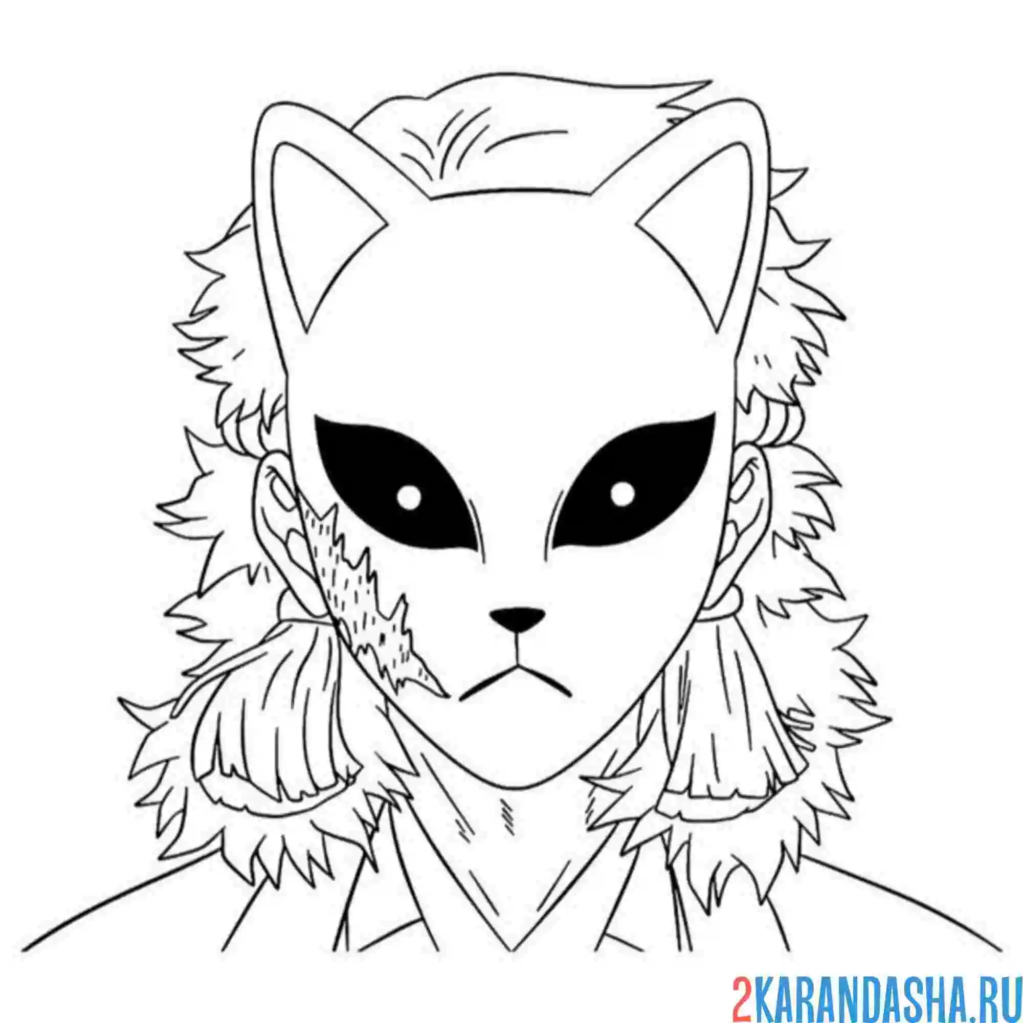 Раскраска sabito клинок рассекающий демонов