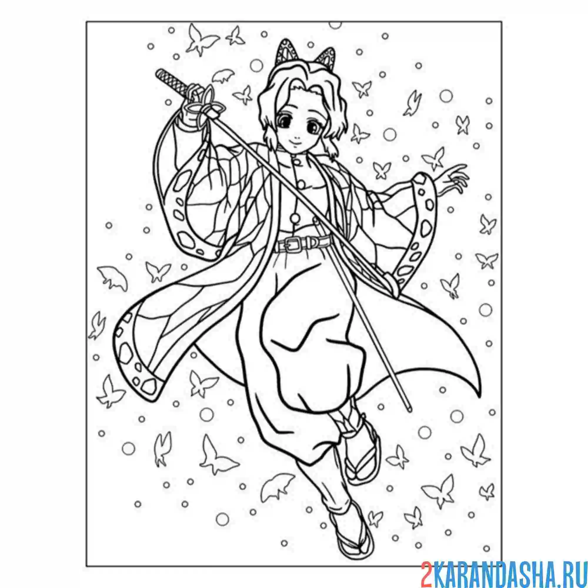 Раскраска клинок рассекающий демонов шинобу