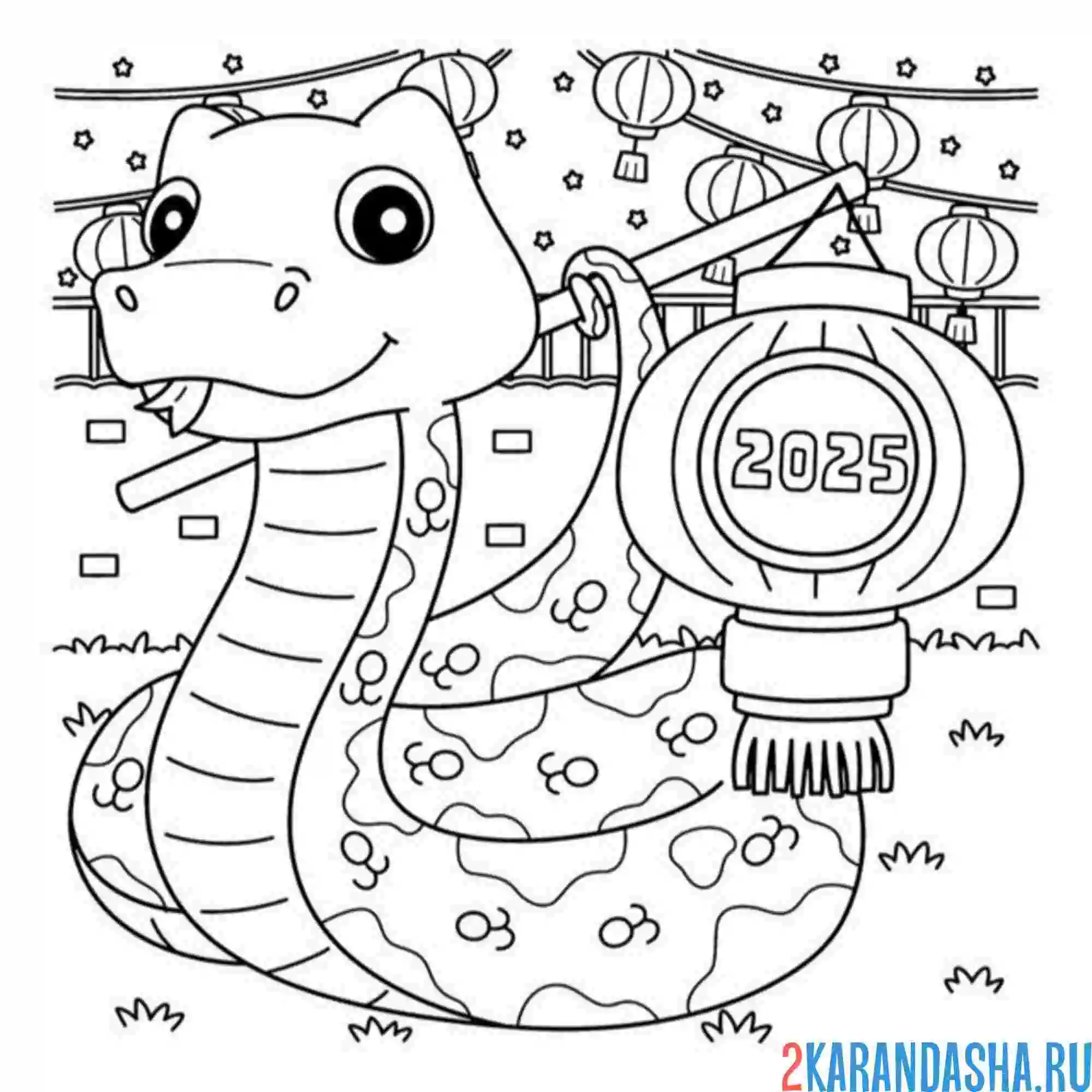 Раскраска змея 2025 год