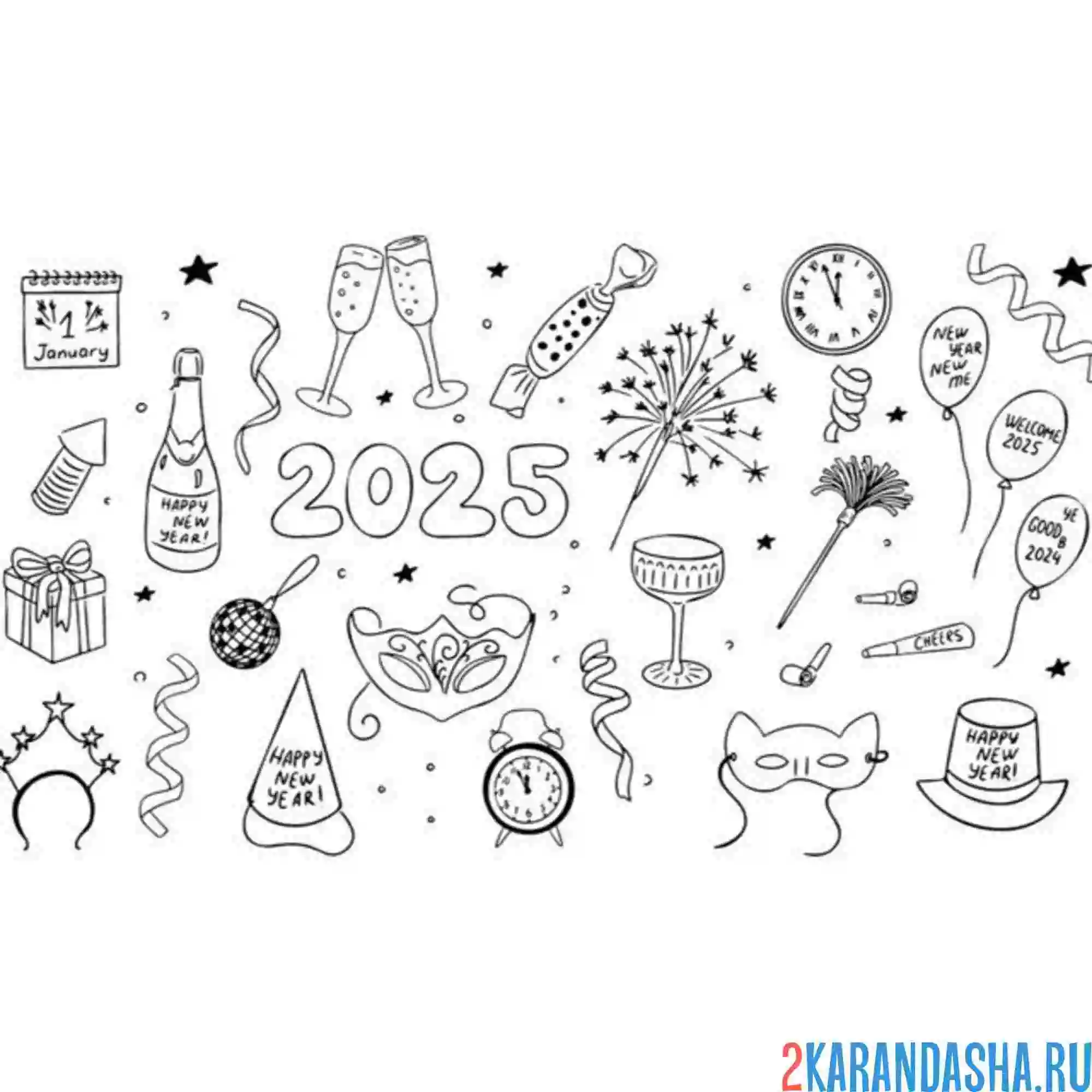 Раскраска атрибутика 2025 год