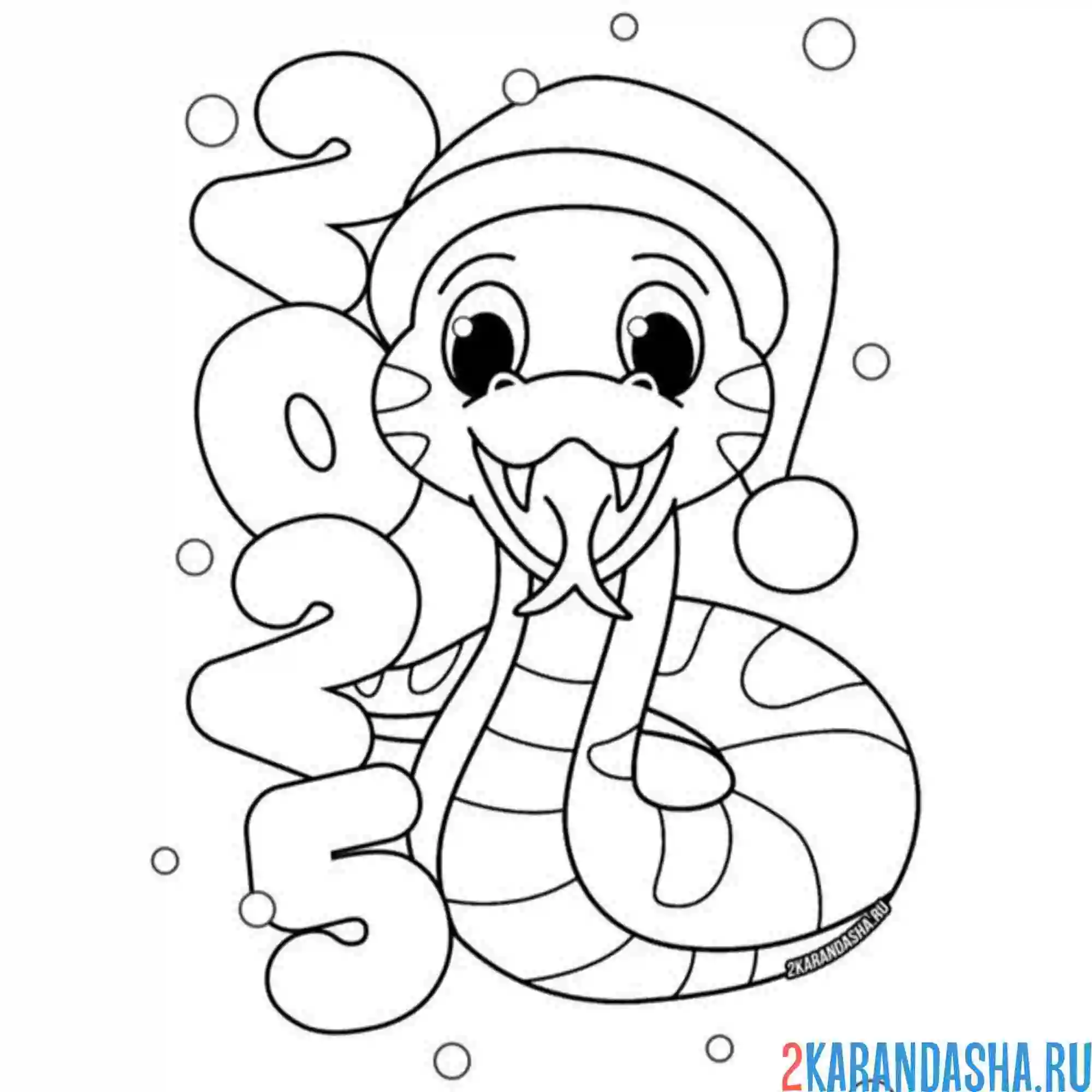 Раскраска год змеи 2025 год