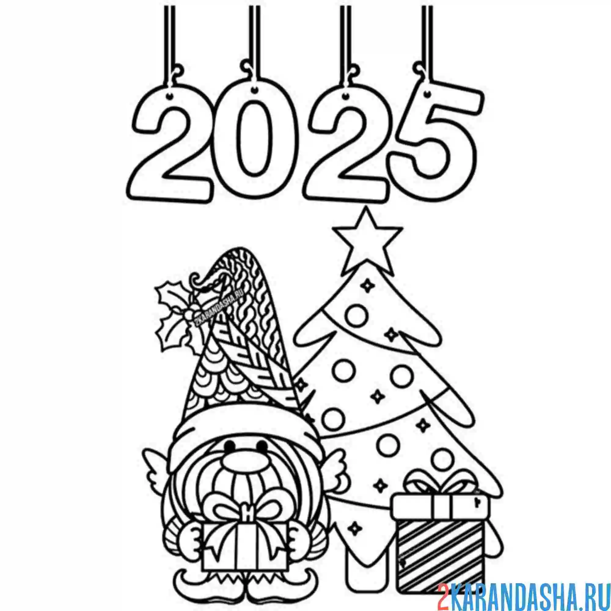 Раскраска 2025 новый год гном и елка