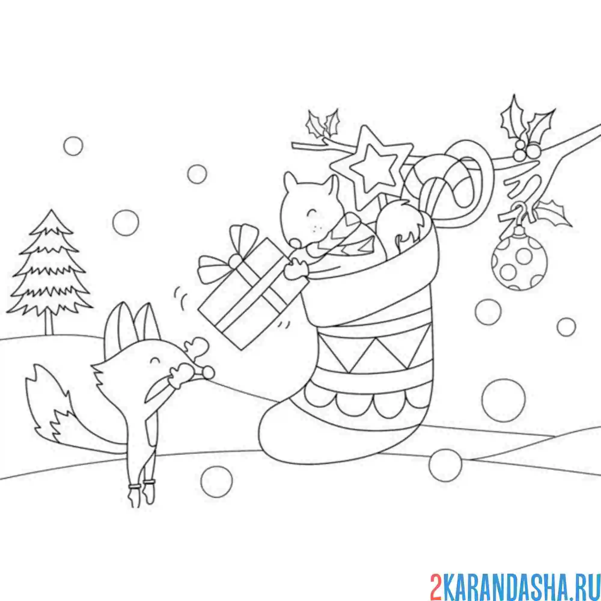 Раскраска животные новогодние
