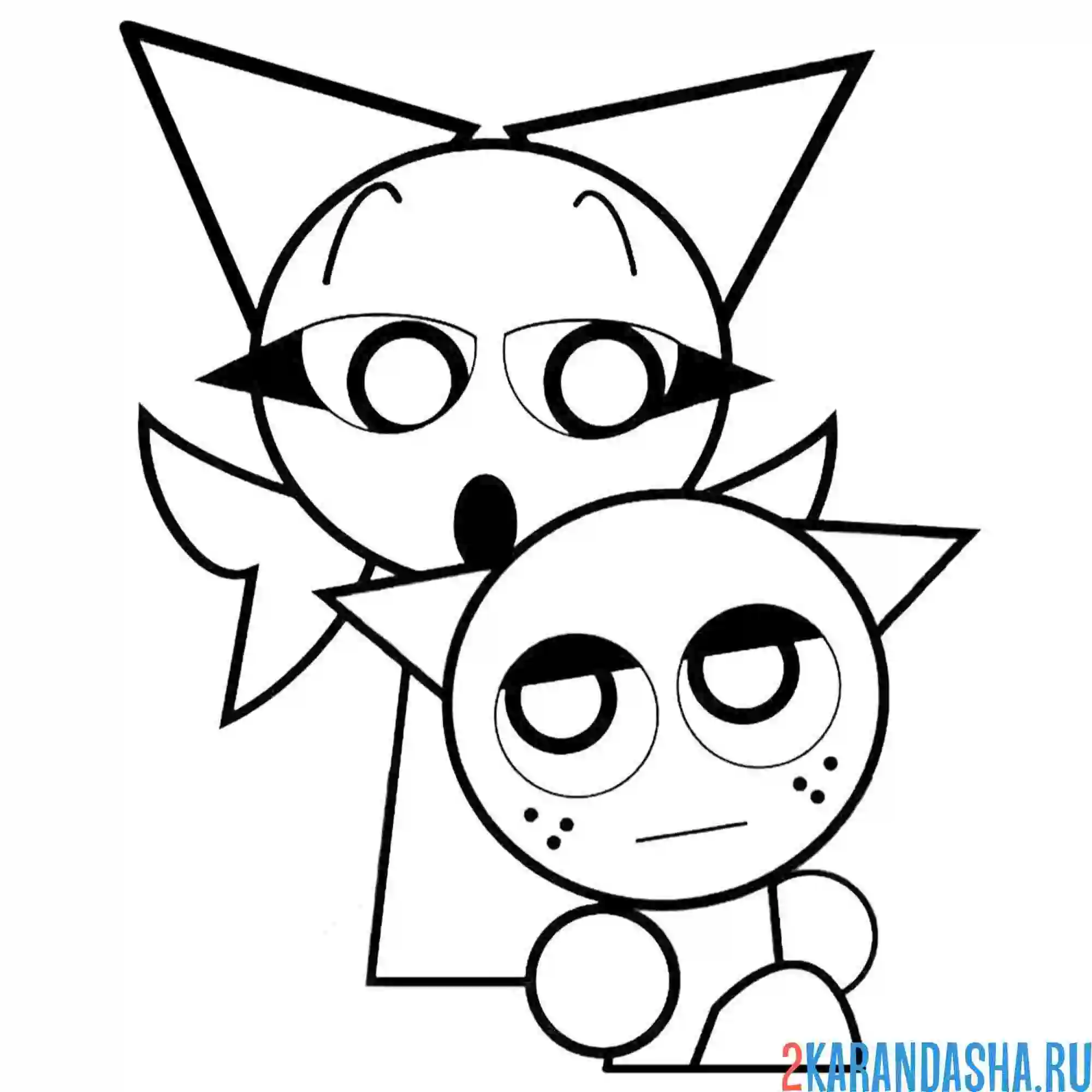 Раскраска спрунки взрослый и малыш