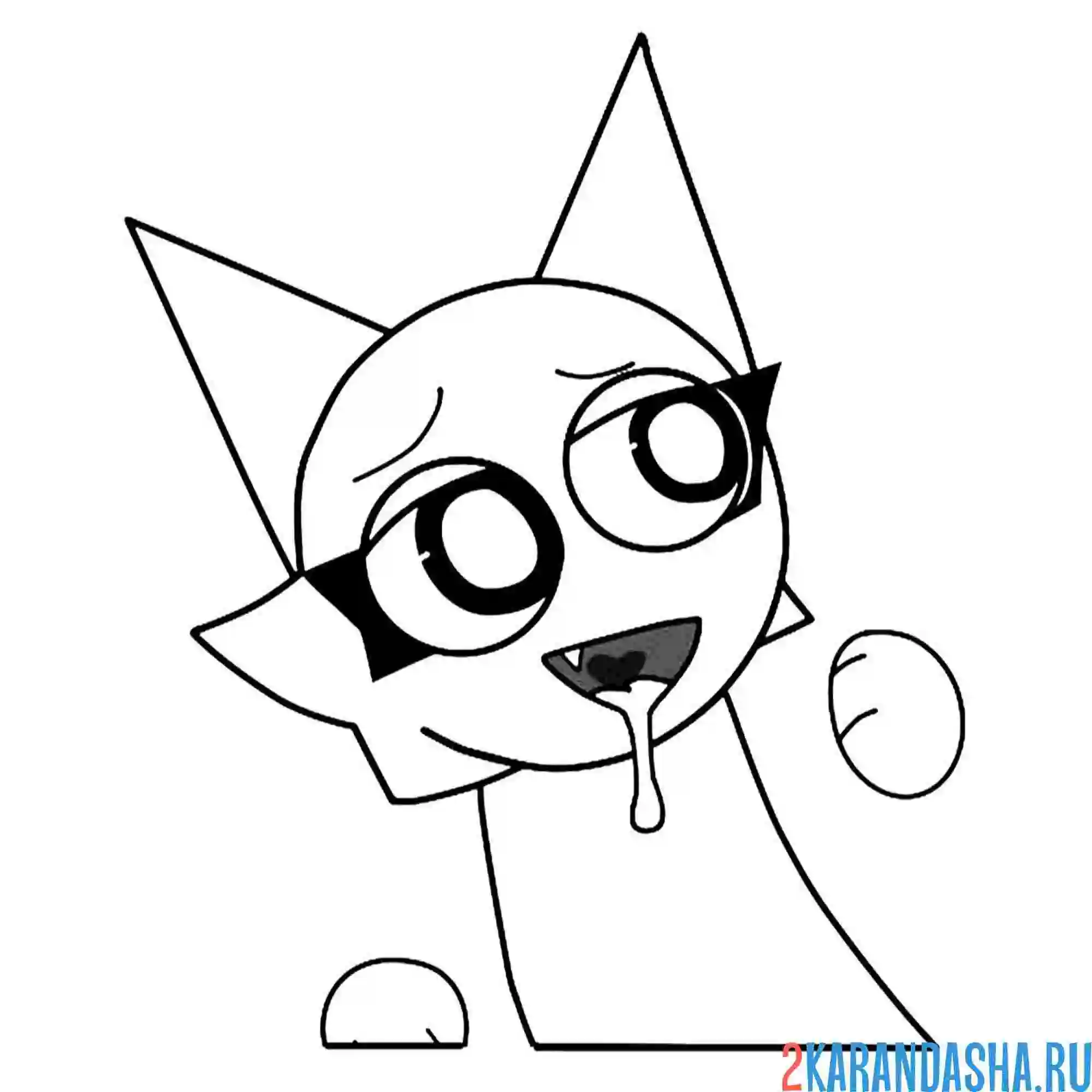 Раскраска спрунки вайт слюни