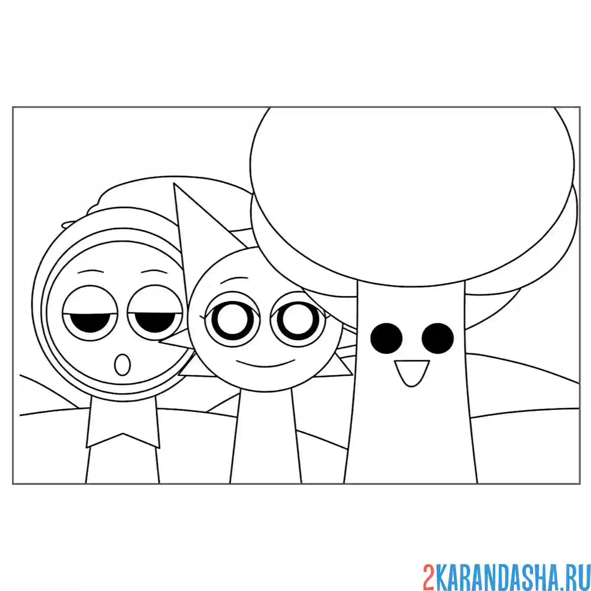 Раскраска спрунки втроем