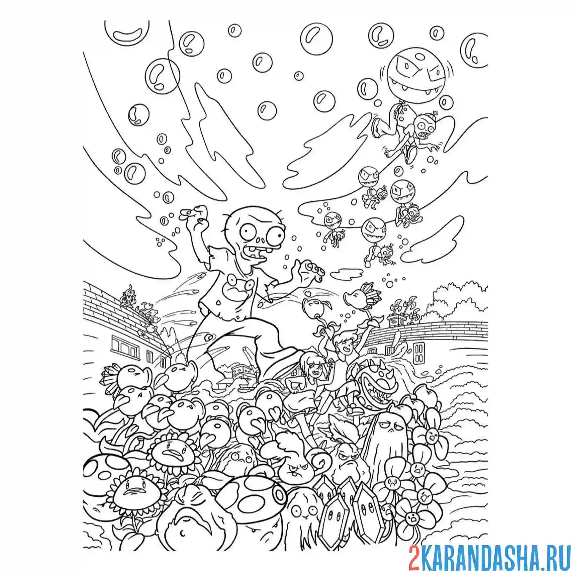 Раскраска нападение зомби против растений