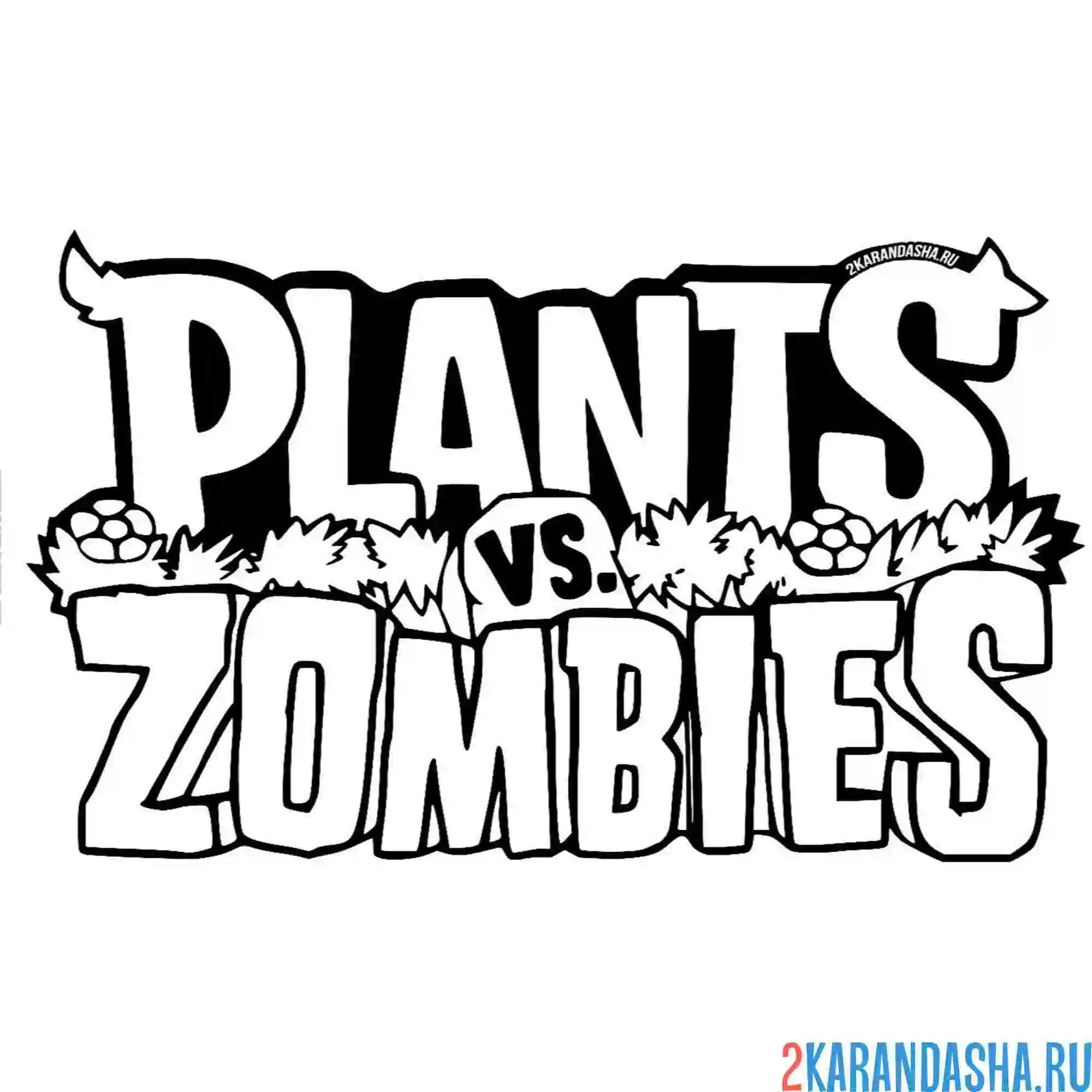 Раскраска лого зомби против растений