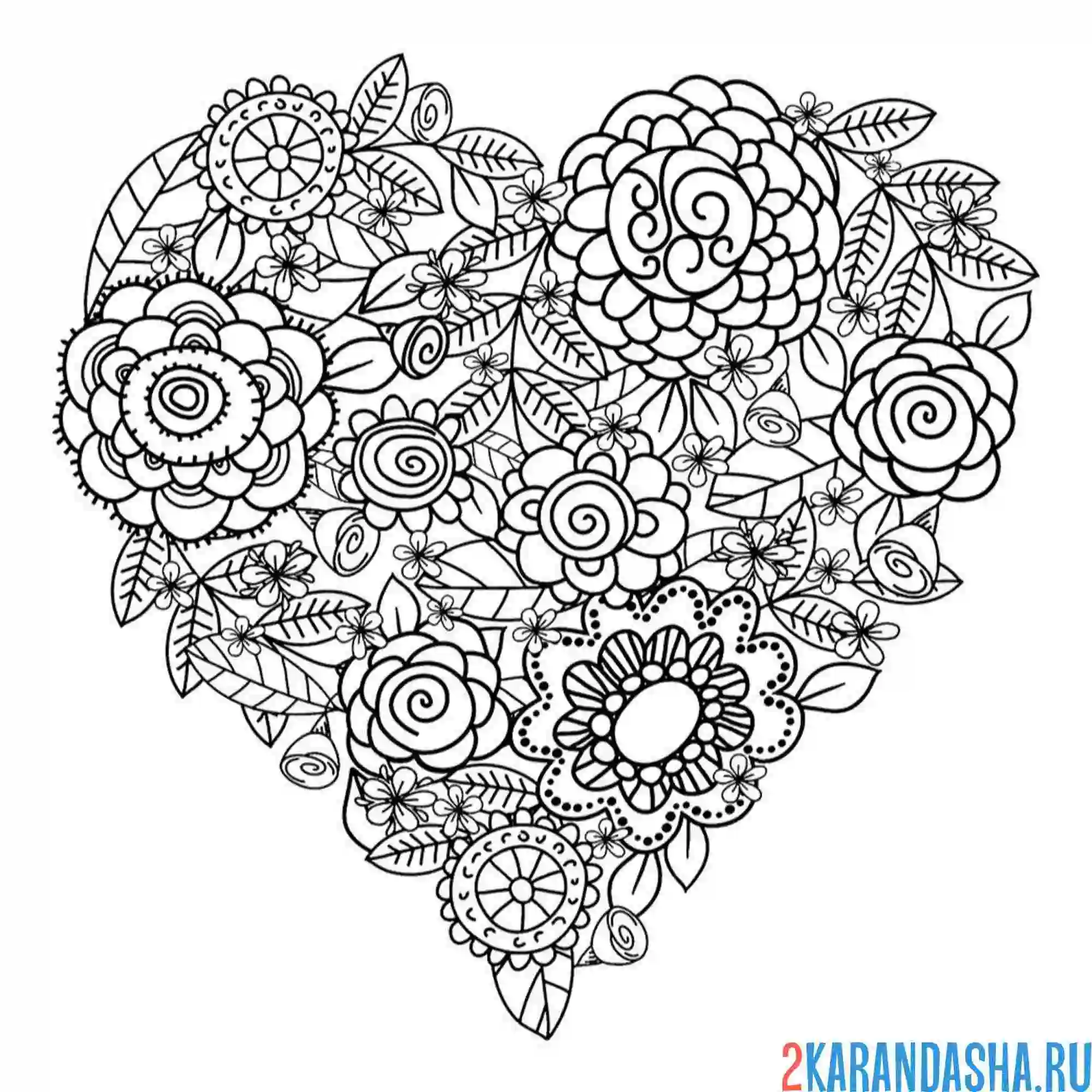 Раскраска антистресс сердце 14 февраля