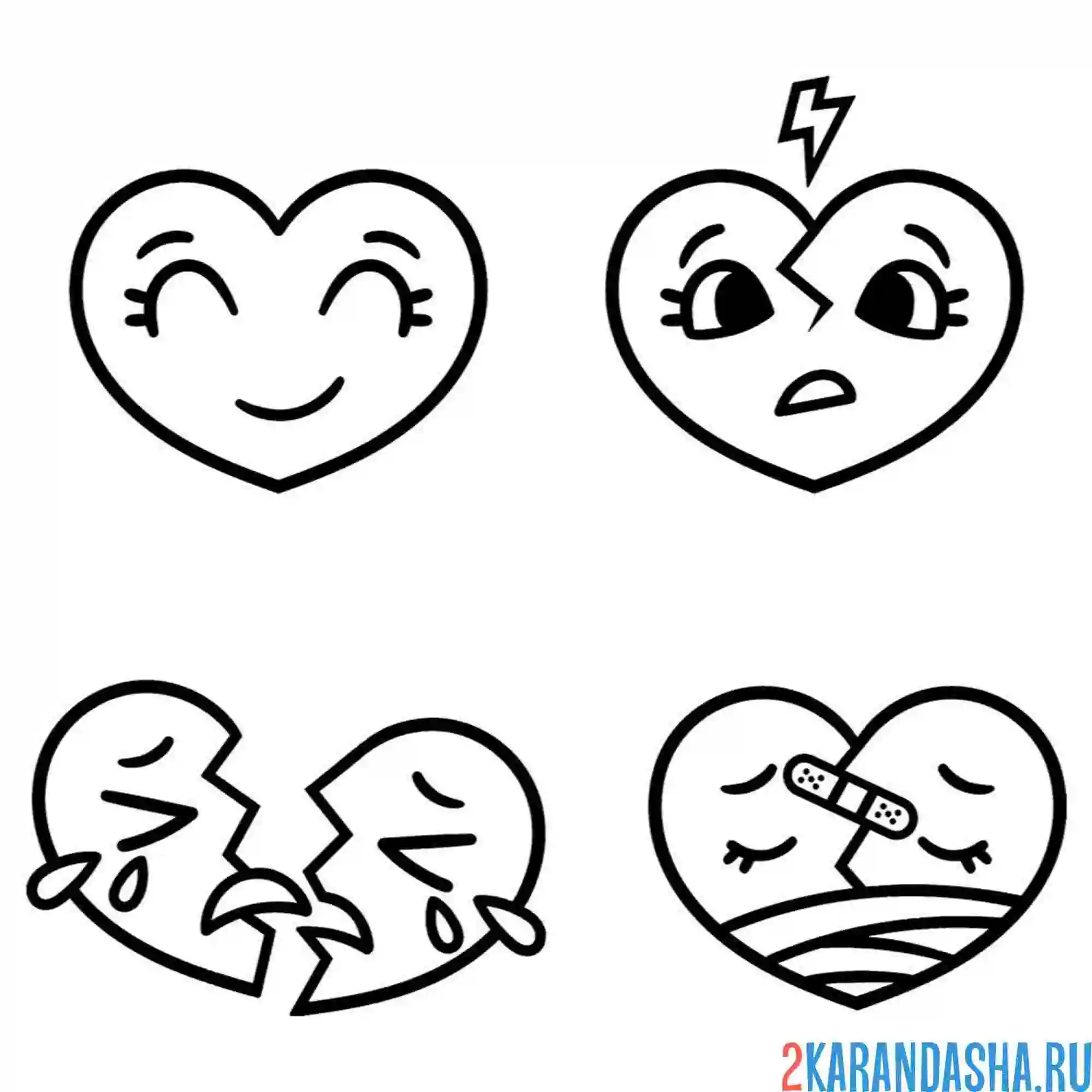 Раскраска разбитая любовь