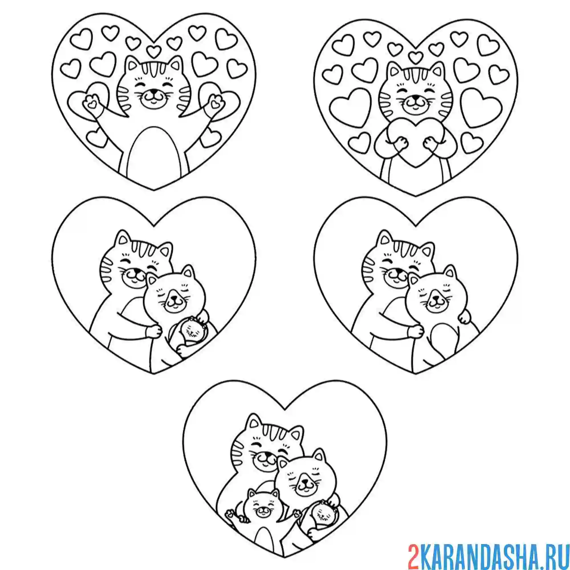 Раскраска котята и сердечки 14 февраля