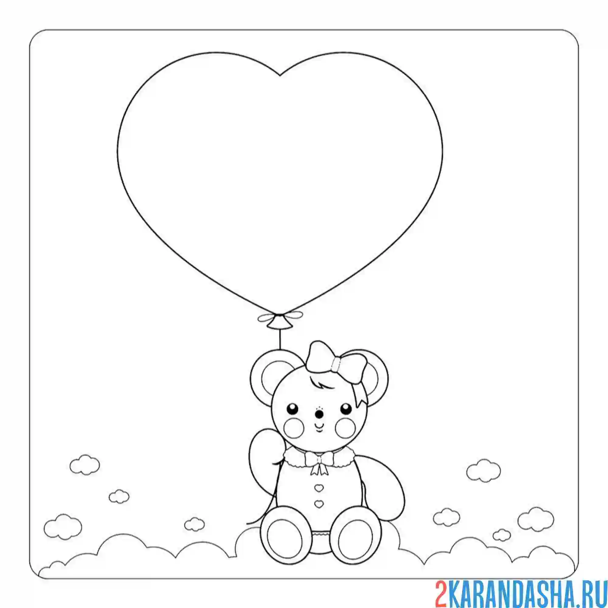 Раскраска мишка с большим седцем