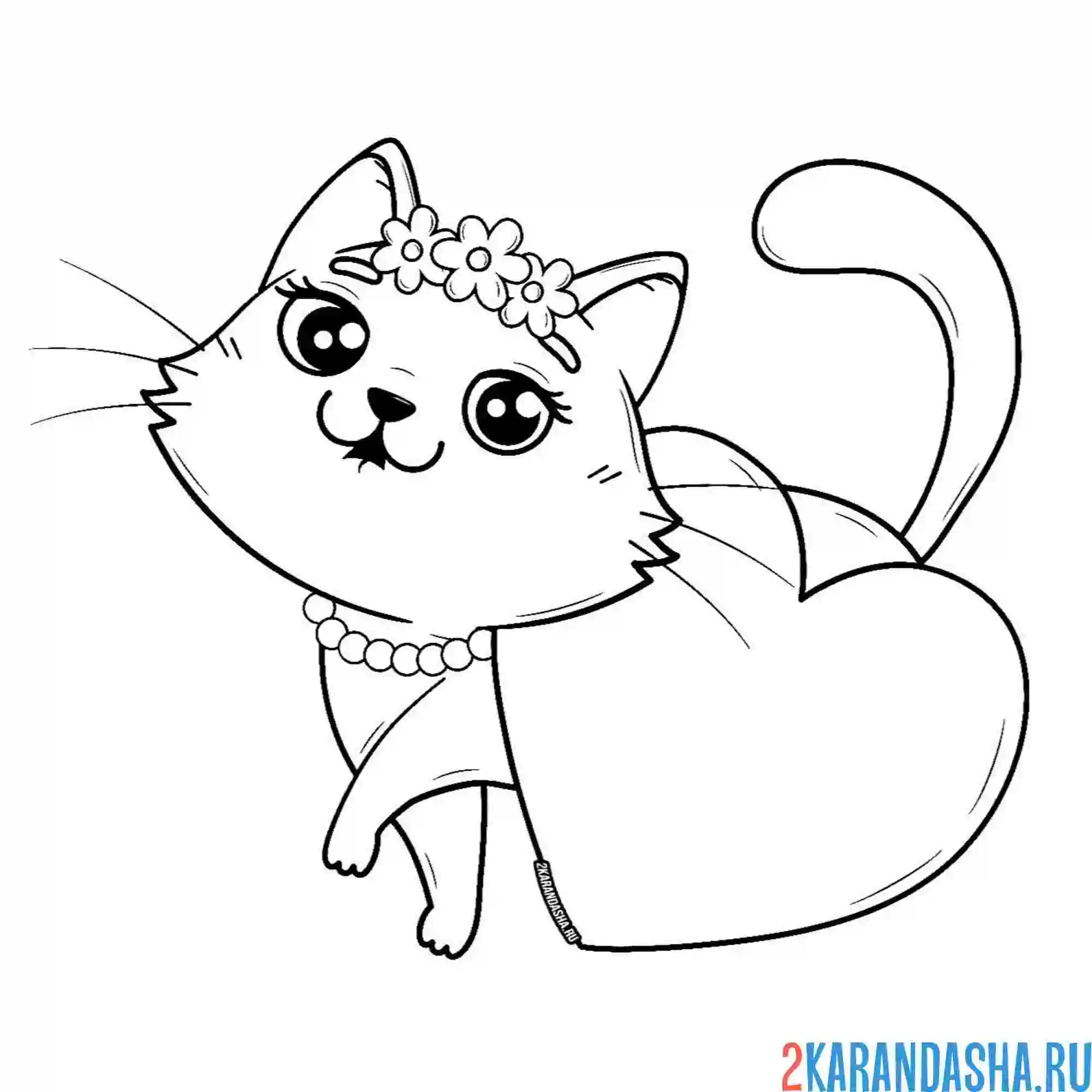 Раскраска милая кошечка 14 февраля сердечко