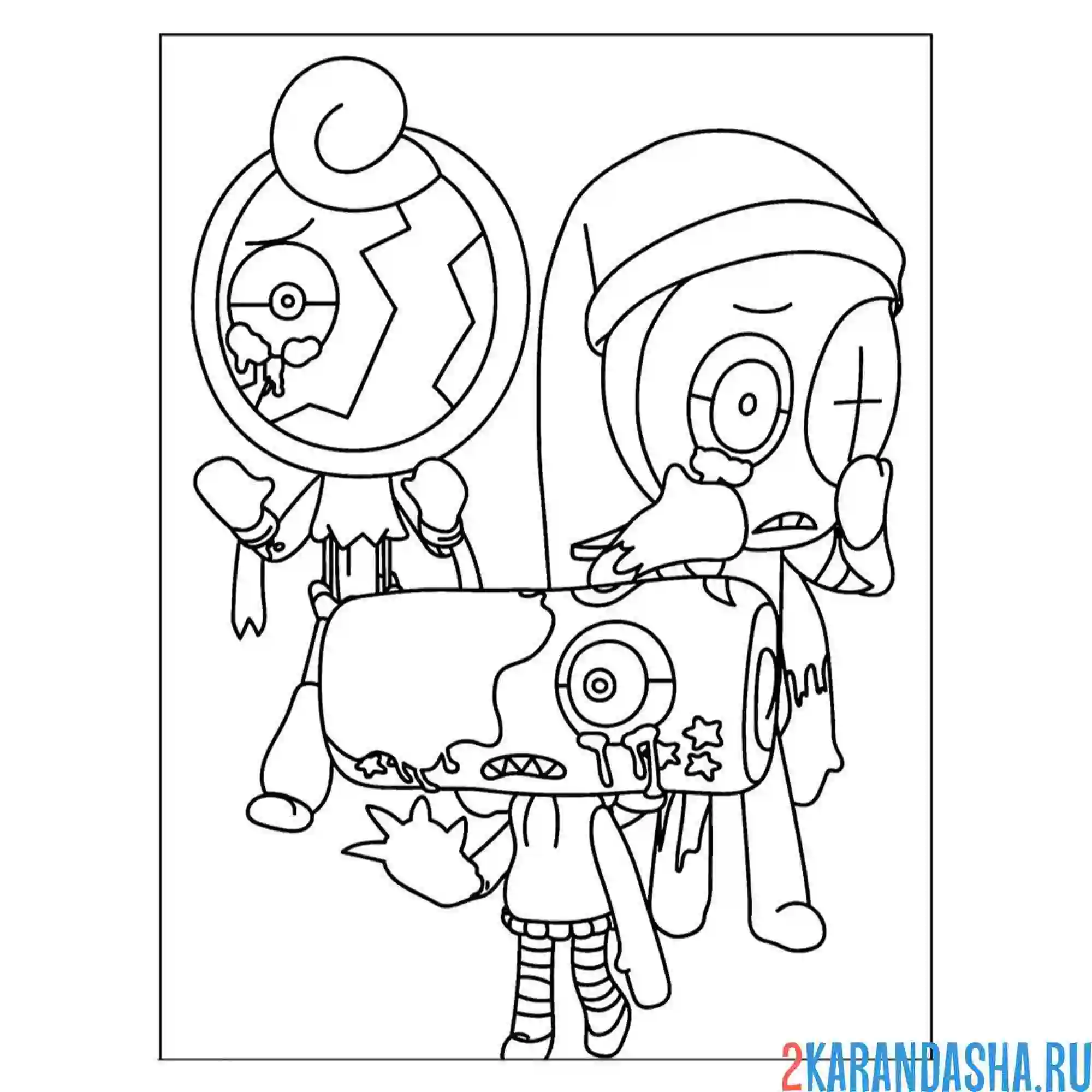 Раскраска мир денди персонажи