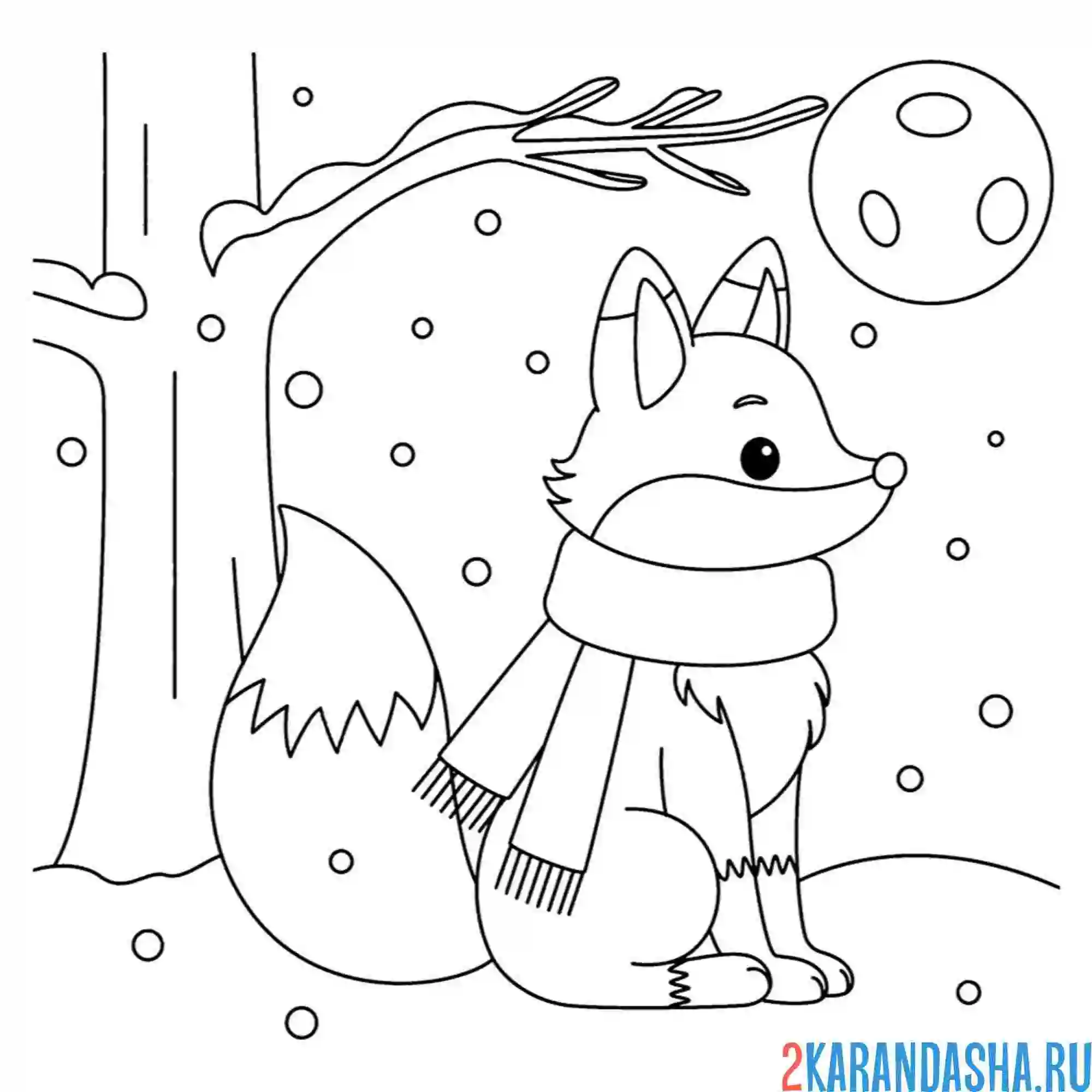 Раскраска лиса под снегом