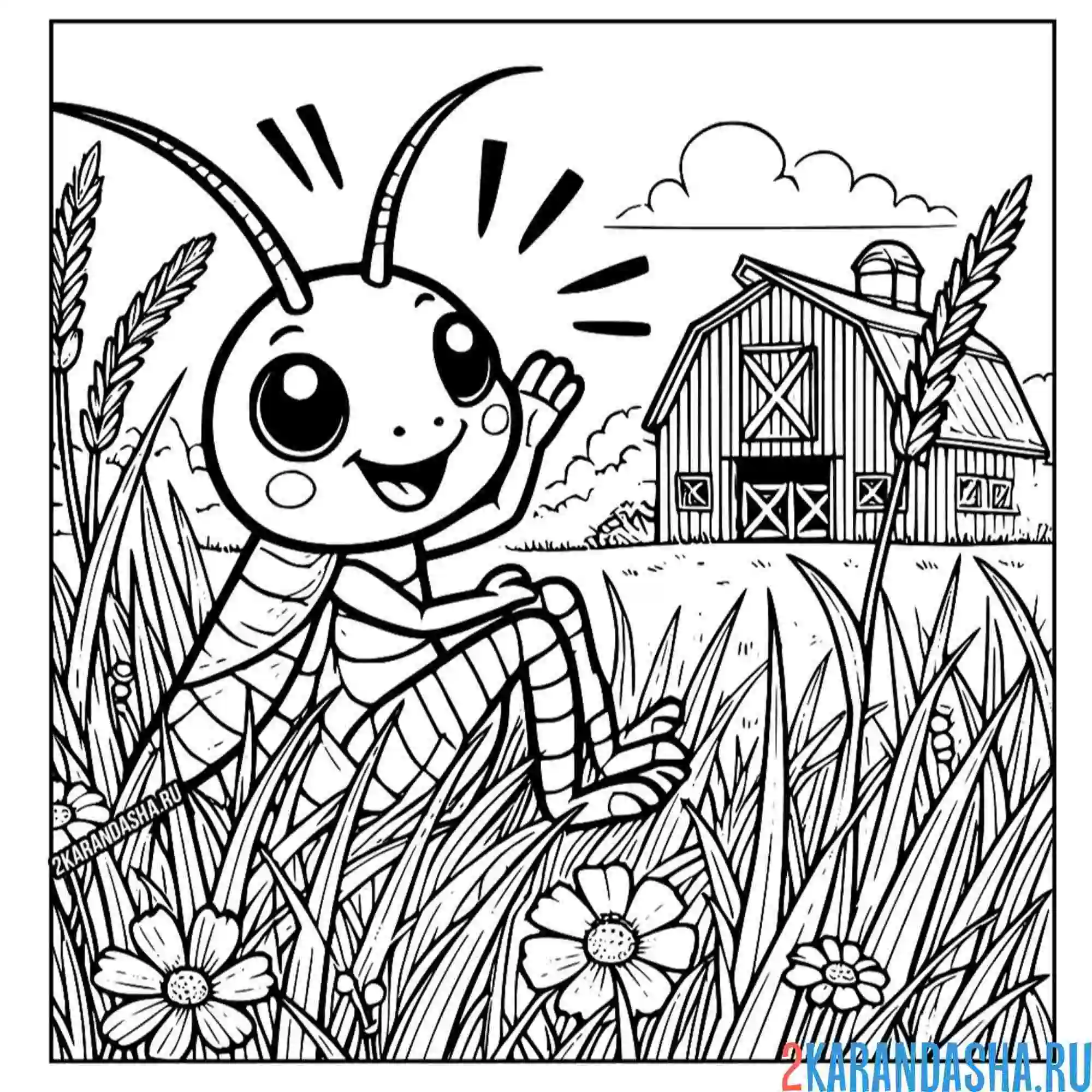 Раскраска кузнечик играет в траве