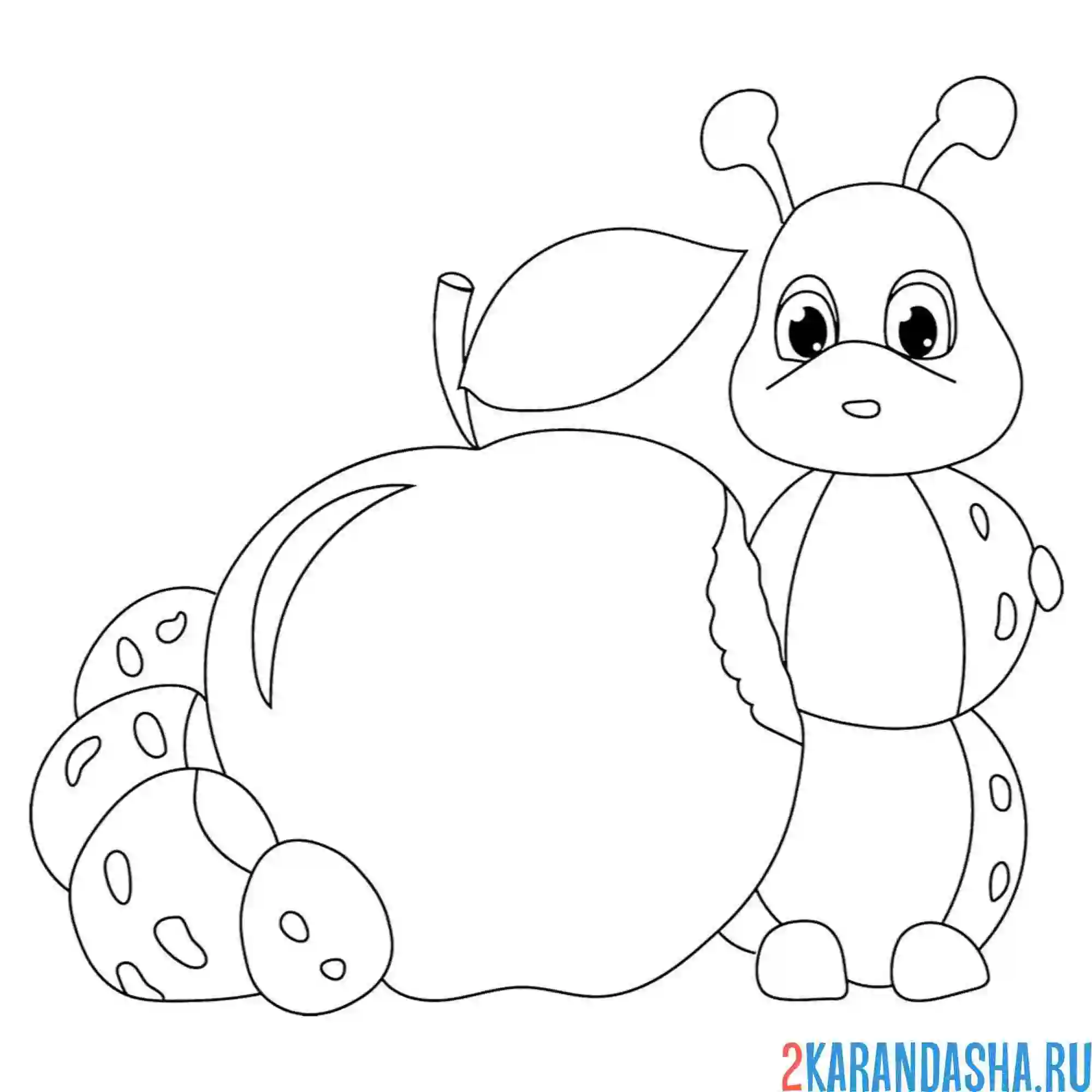 Раскраска гусеница и яблочко