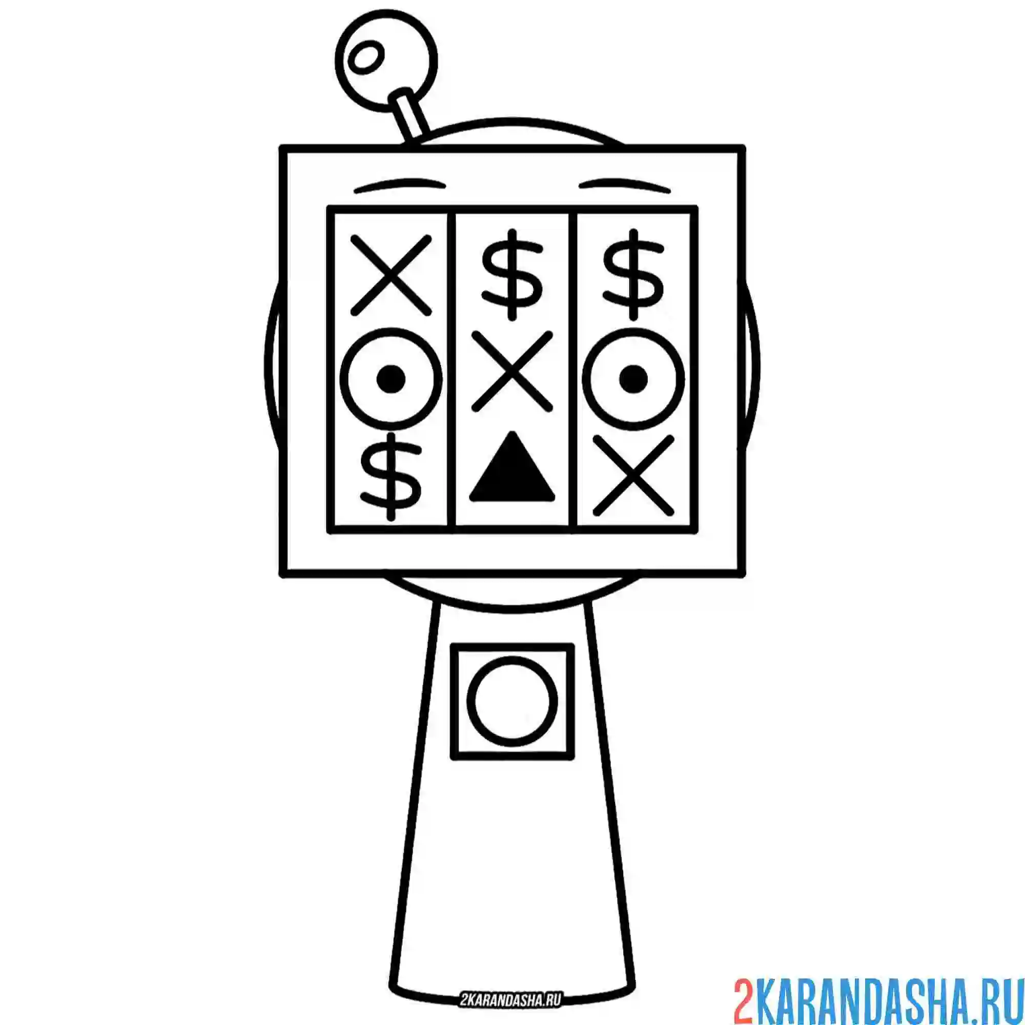 Раскраска спрунки casi