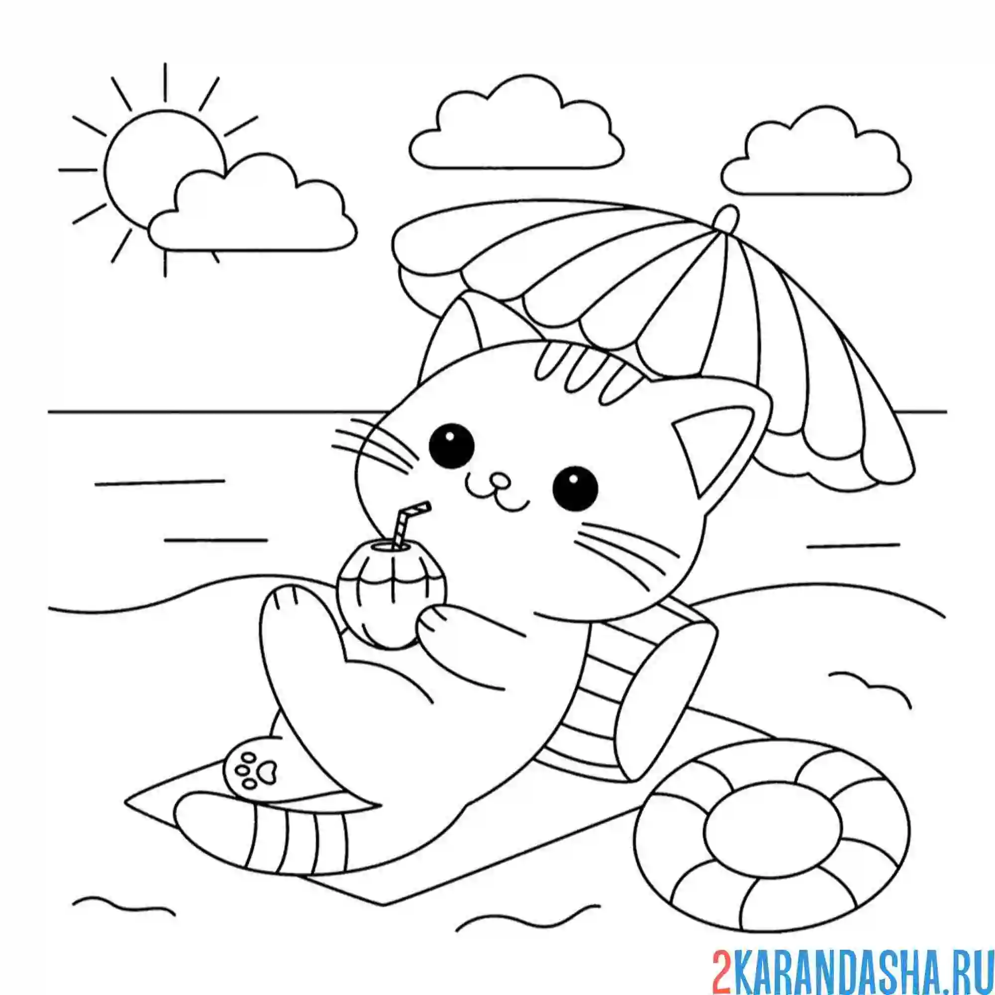 Раскраска котик и жаркое лето