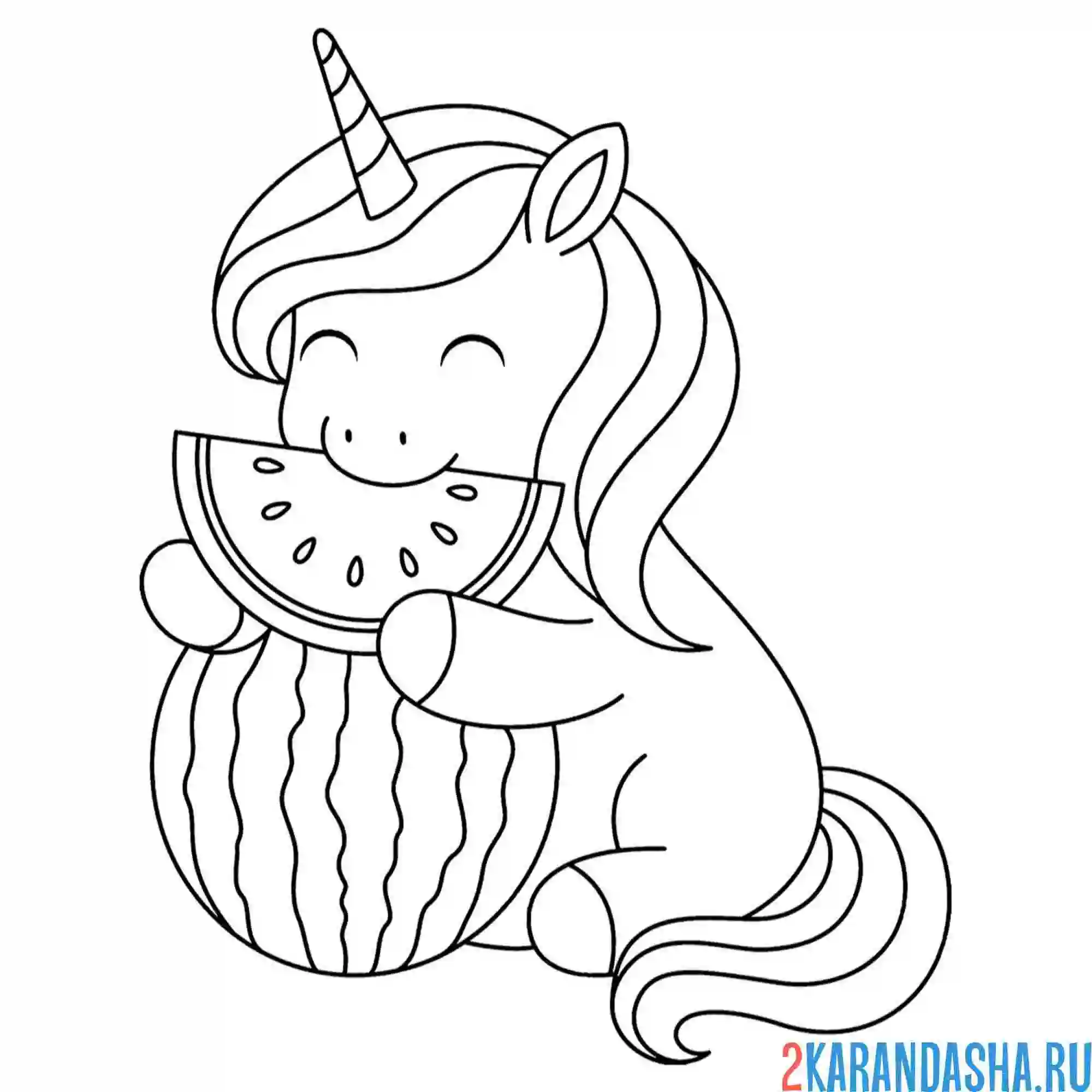 Раскраска единорог ест арбуз