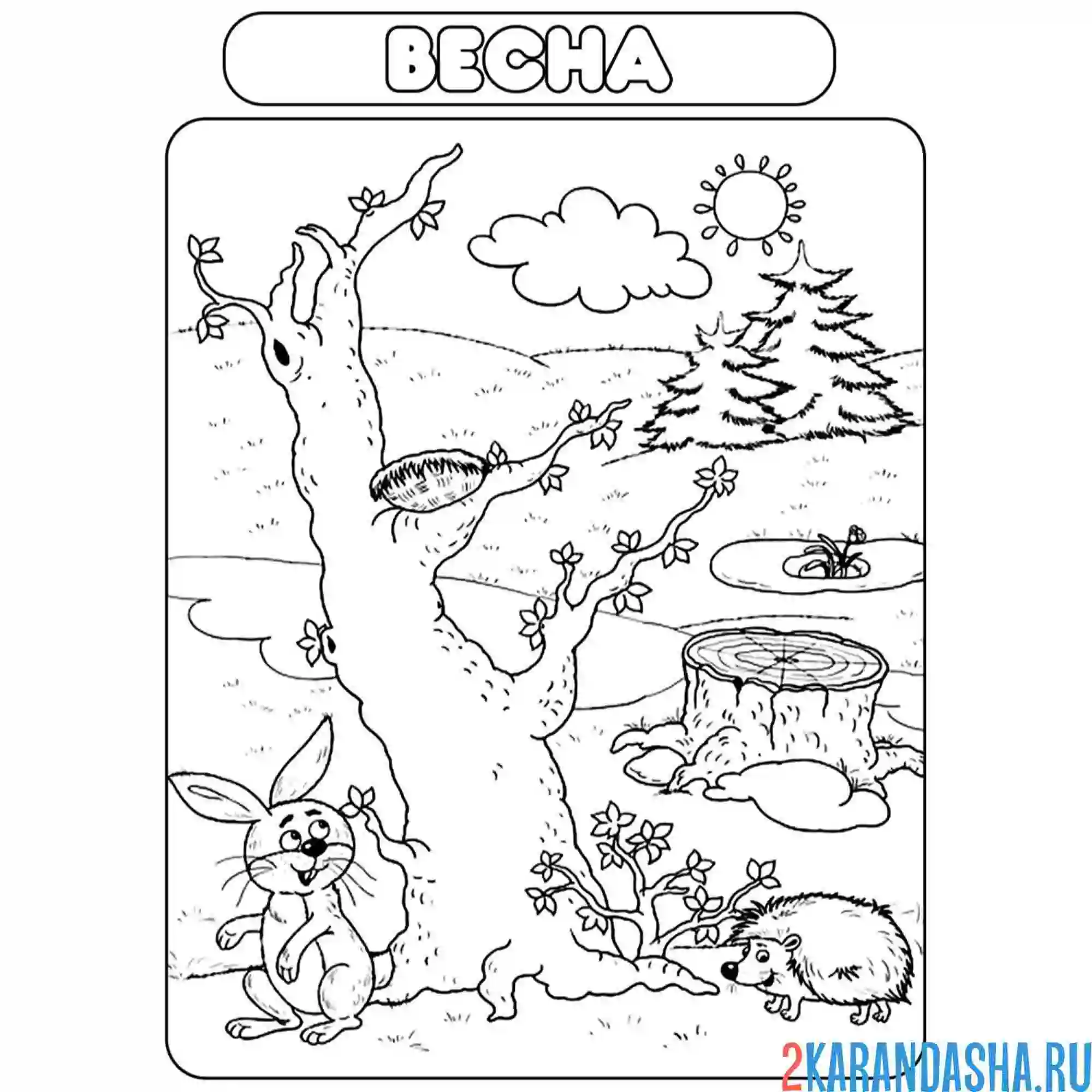Раскраска весна теплая времена года
