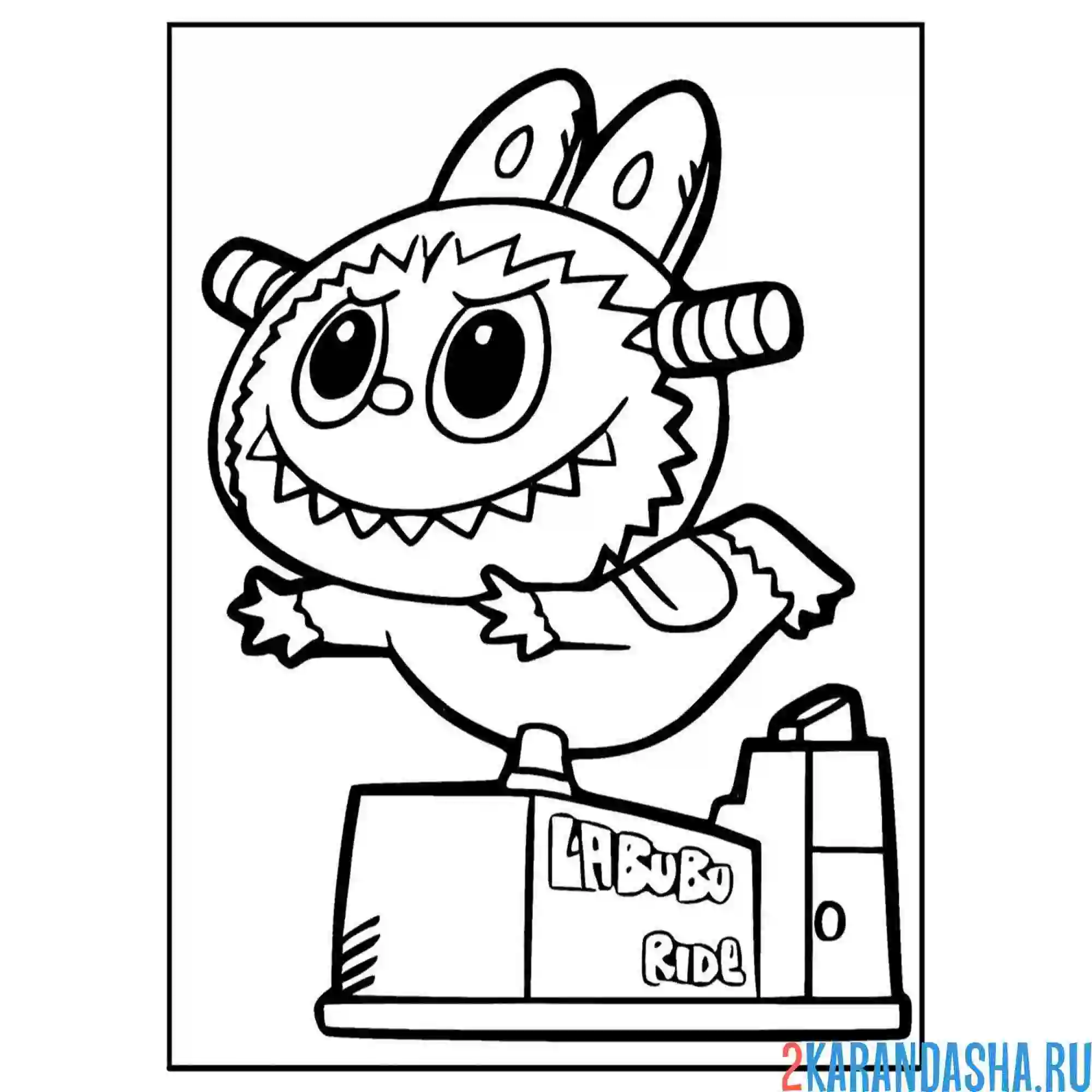Раскраска лабубу аттракцион