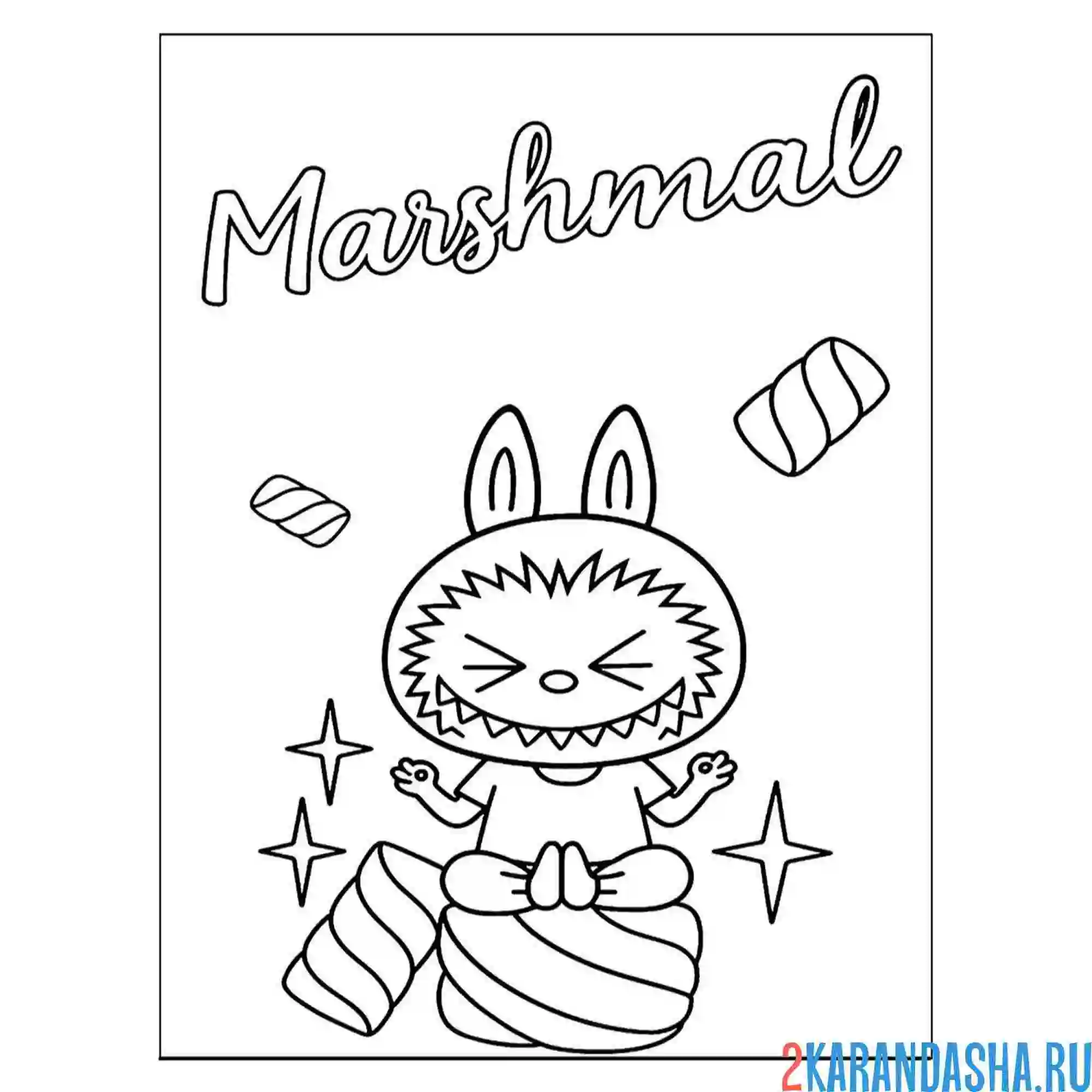 Раскраска лабубу зефир