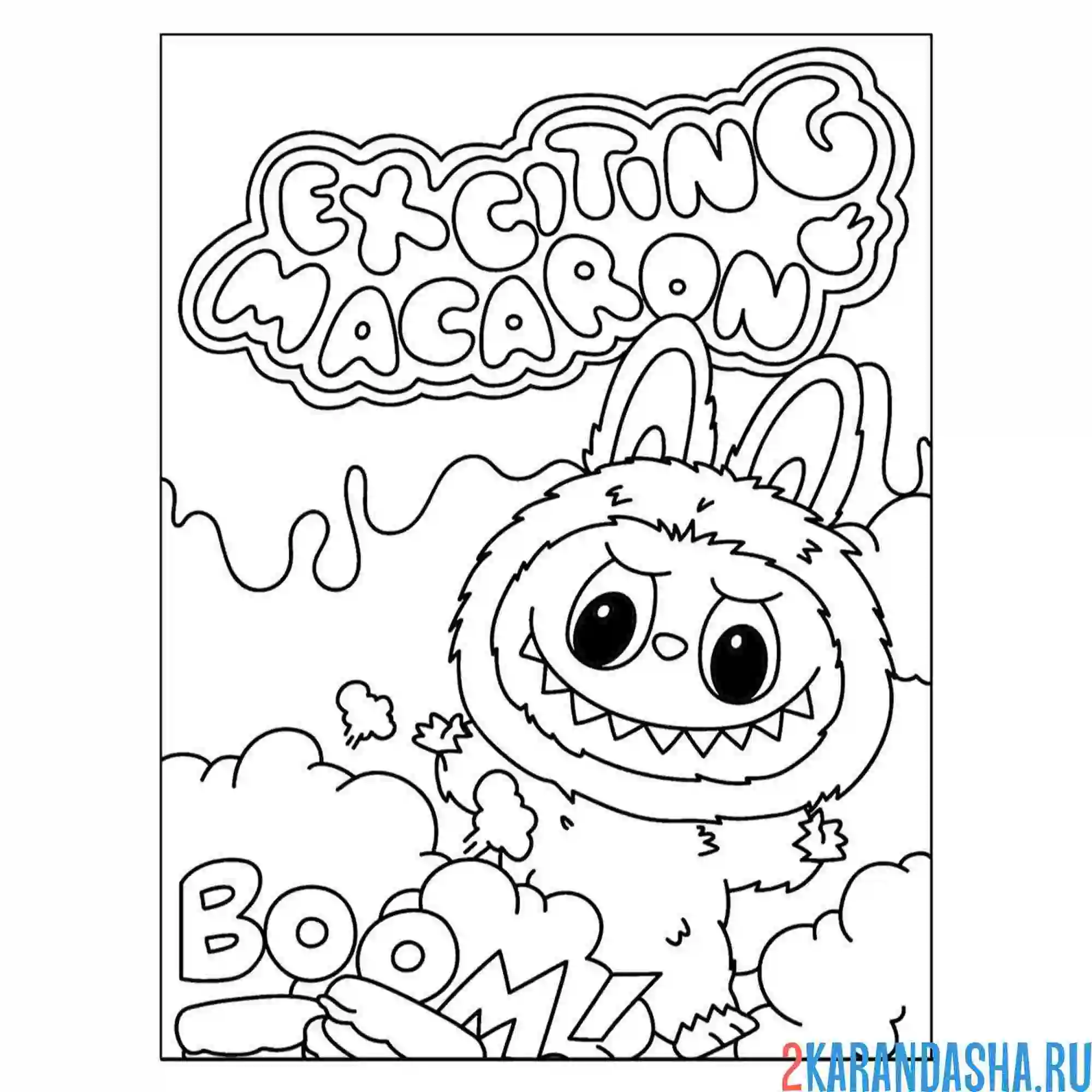 Раскраска лабубу бум