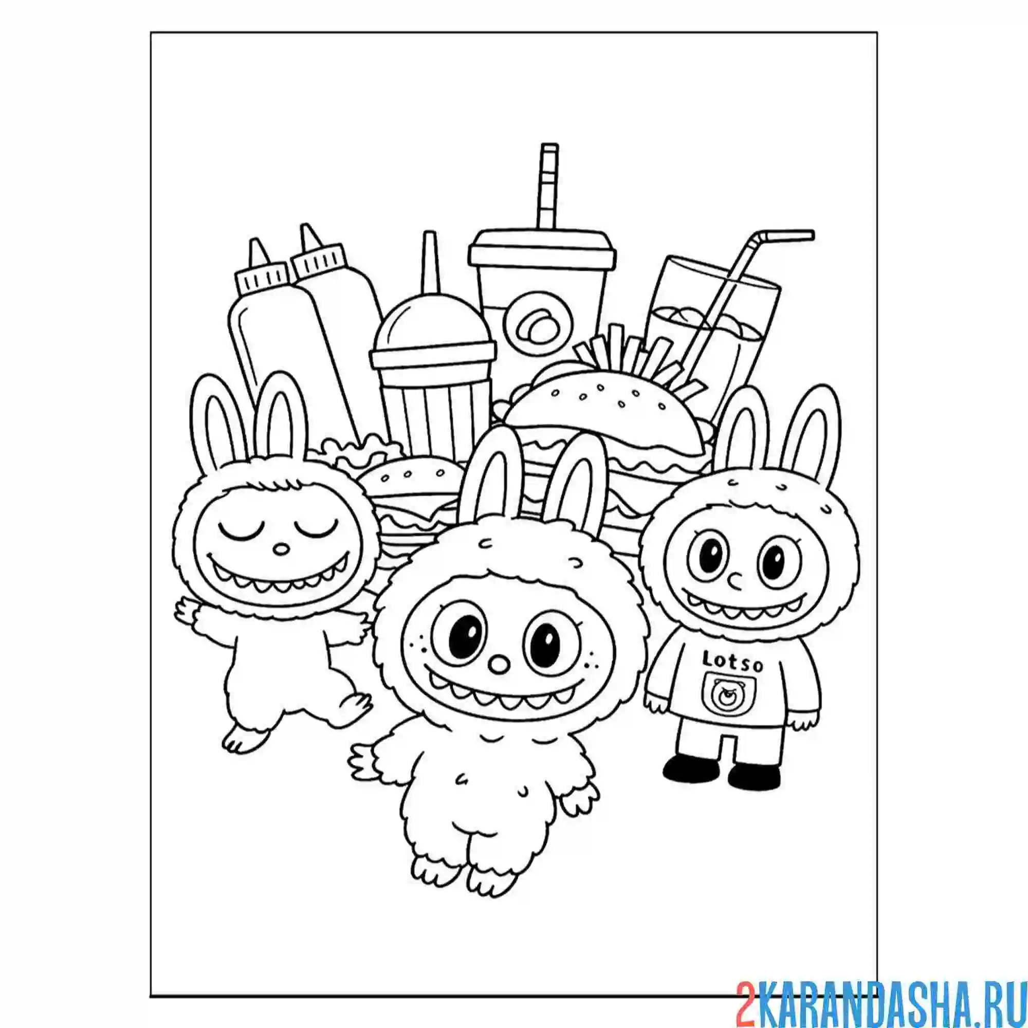 Раскраска лабубу и еда