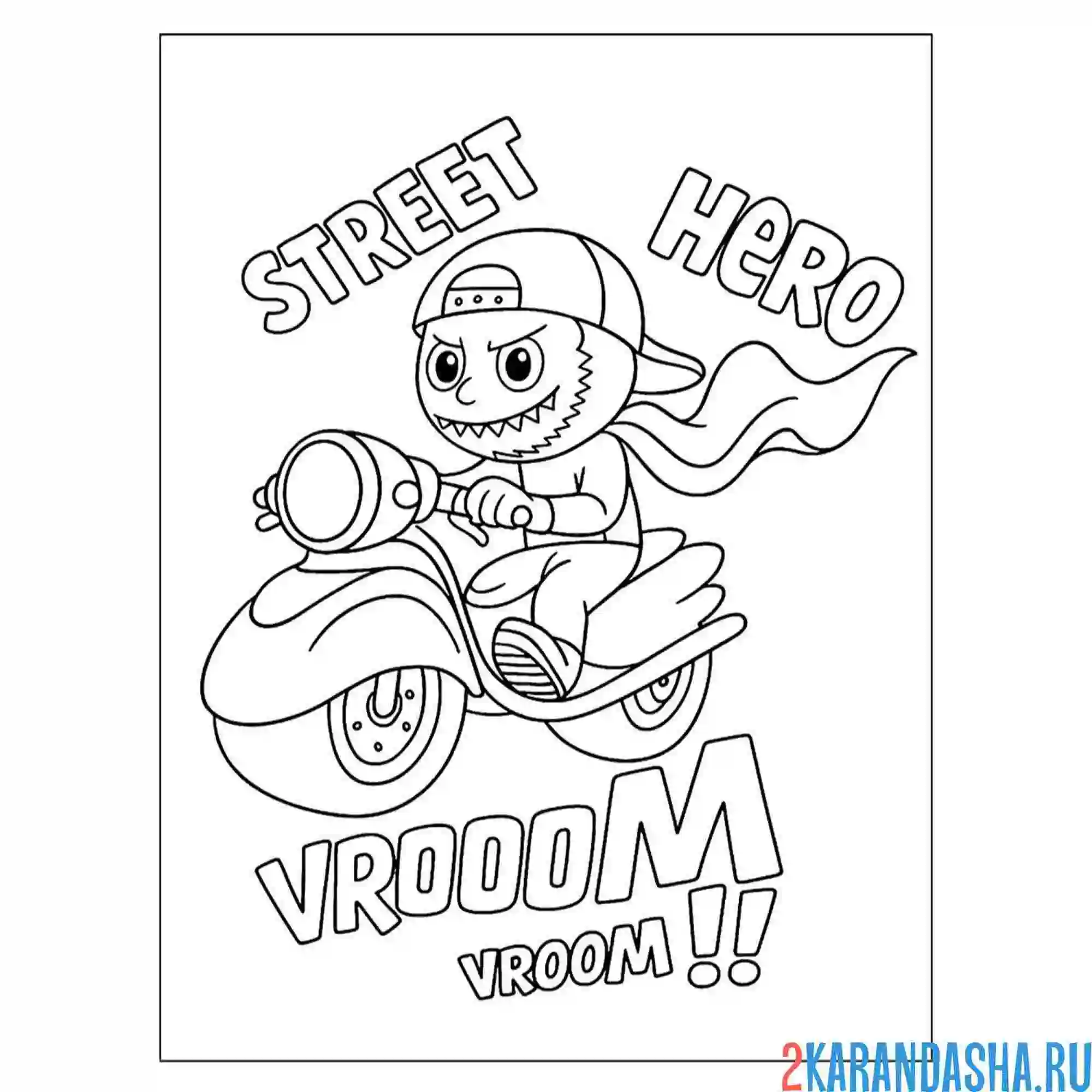 Раскраска лабубу уличный герой