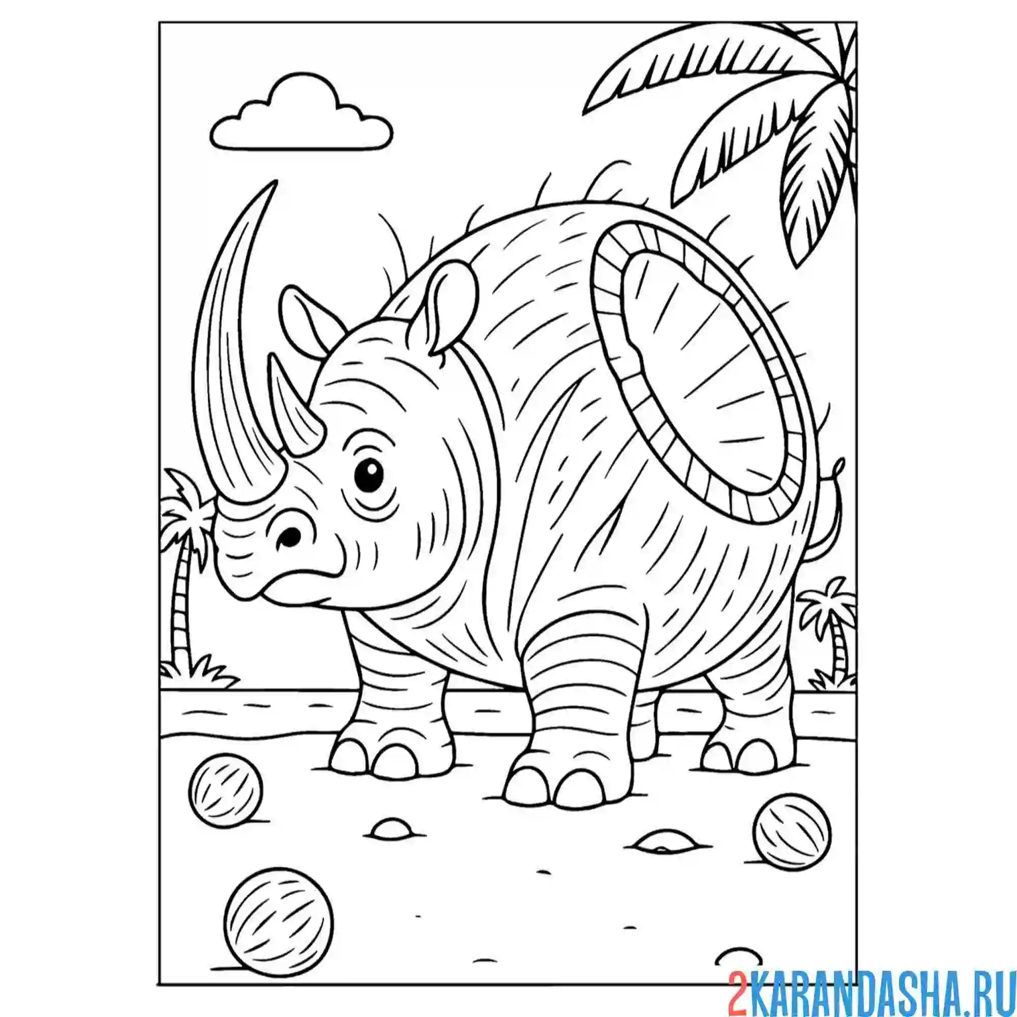 Раскраска кокосино-рино