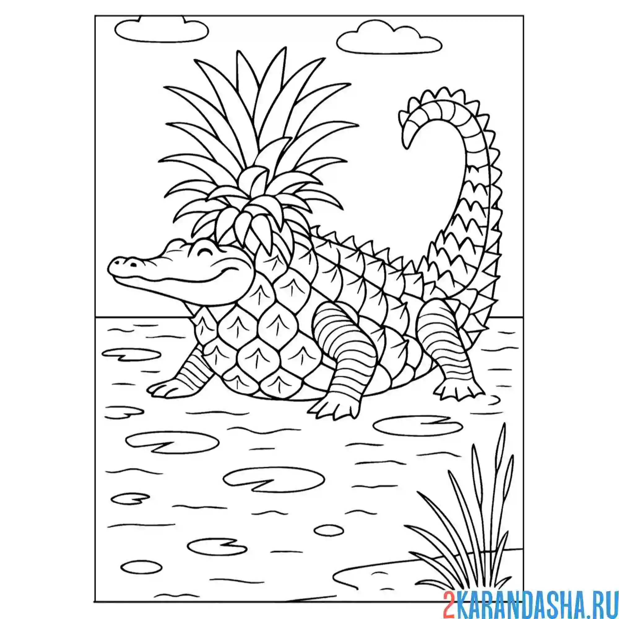 Раскраска ананасини-крокодилина