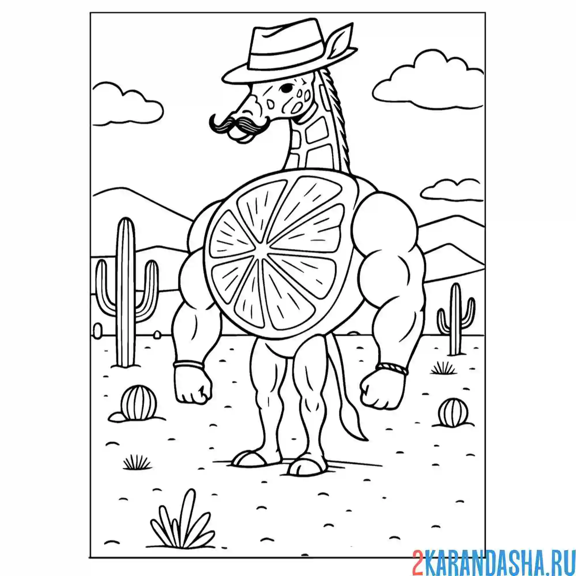 Раскраска газели-трулала