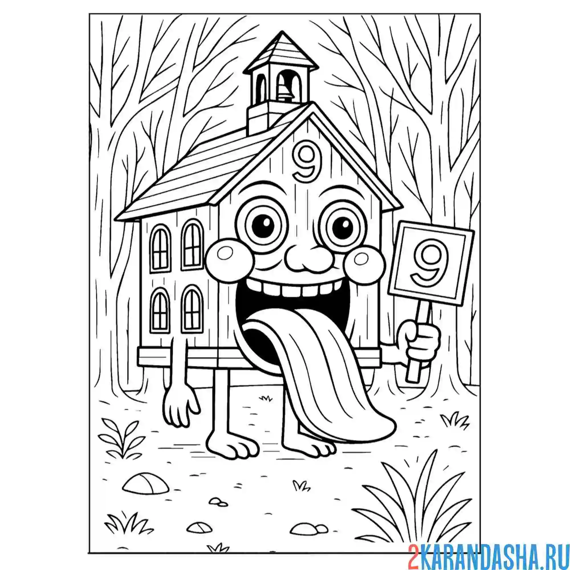 Раскраска la-esok-sikola