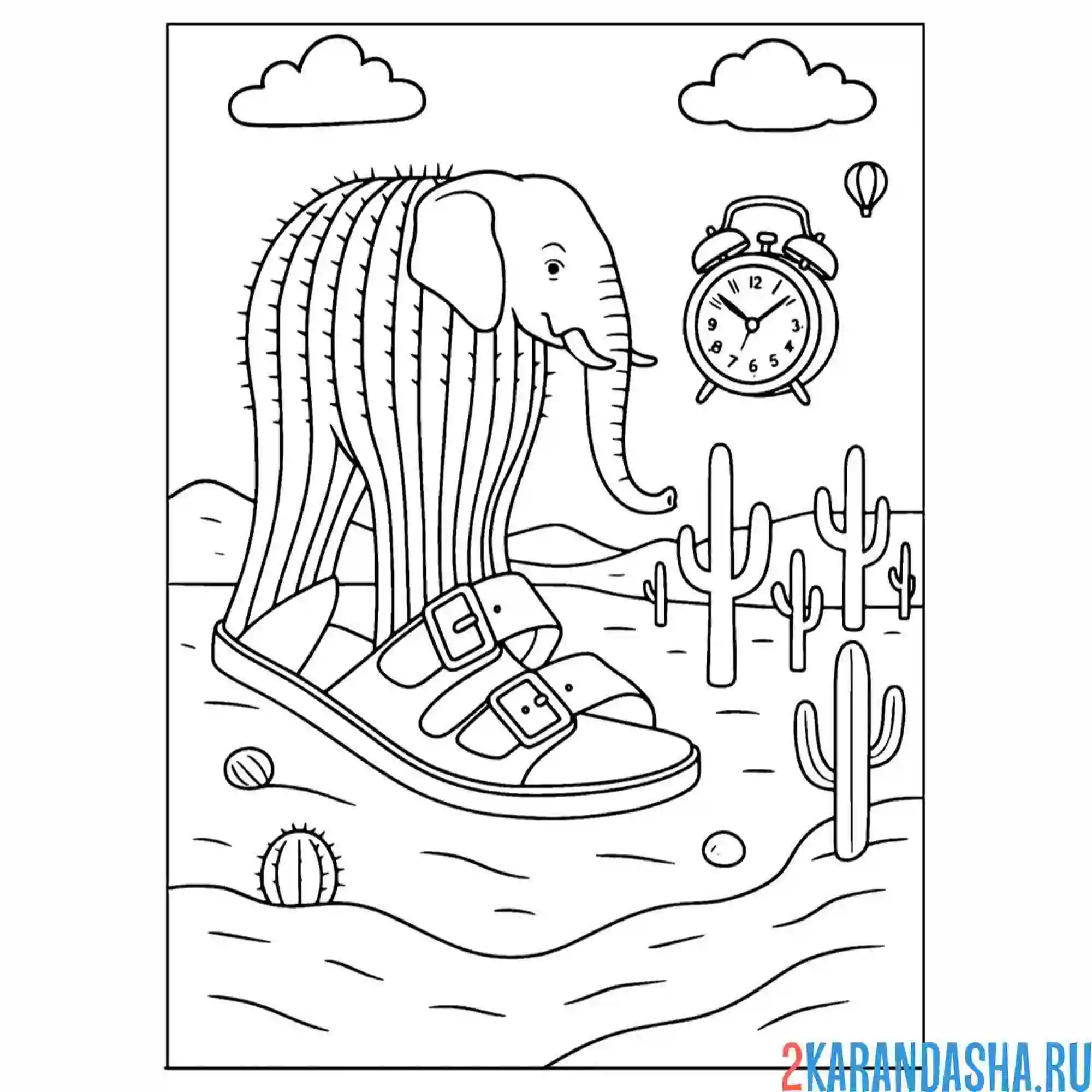 Раскраска лирили-ларила