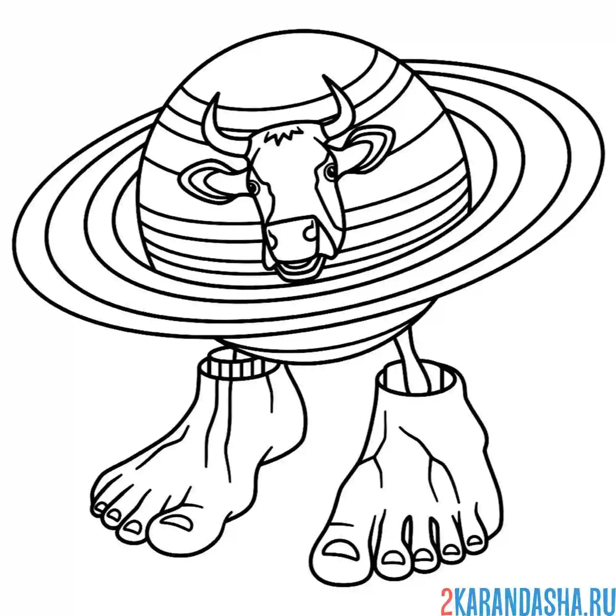 Раскраска ла вака сатурно сатурнита