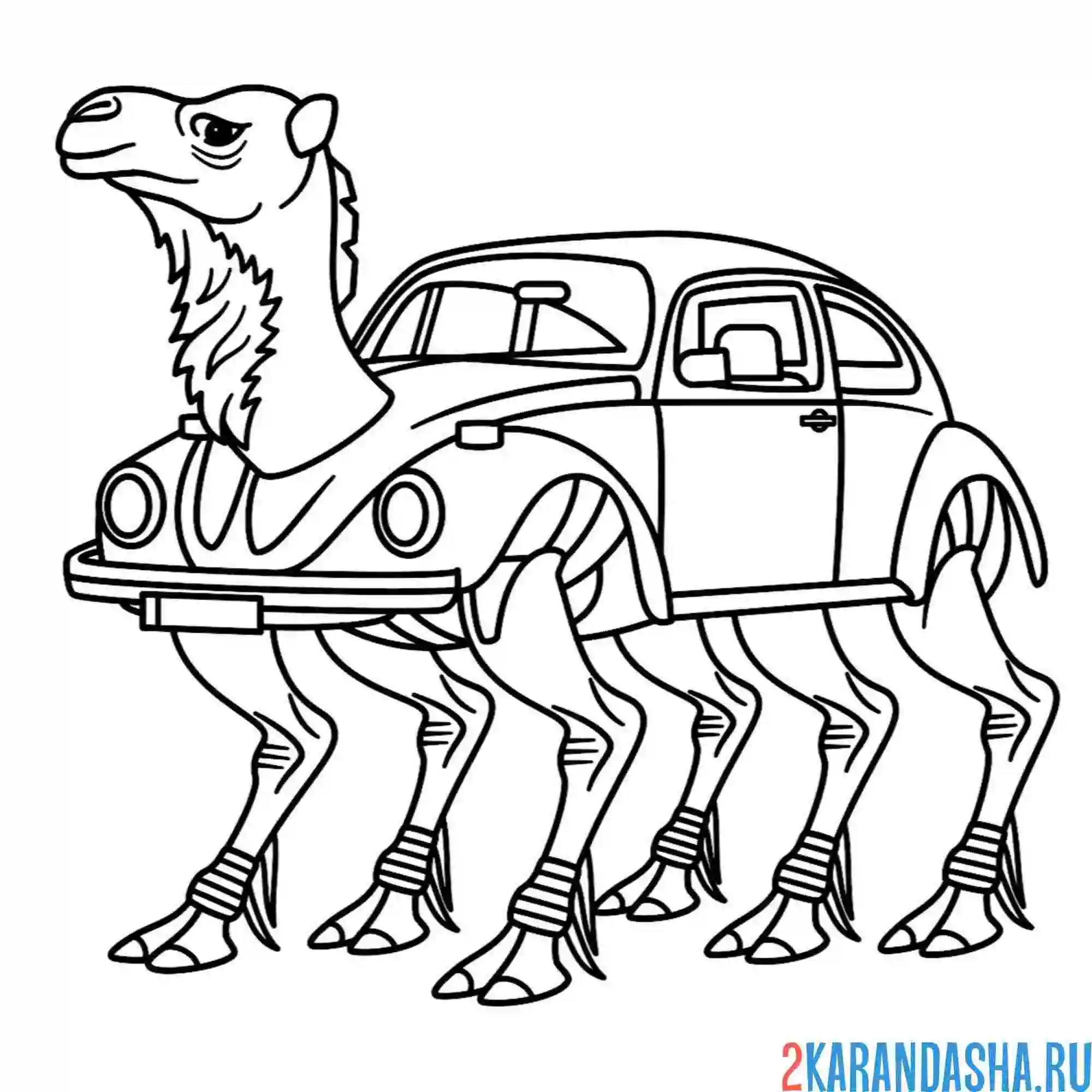 Раскраска тракутулутулу делапеладустуз