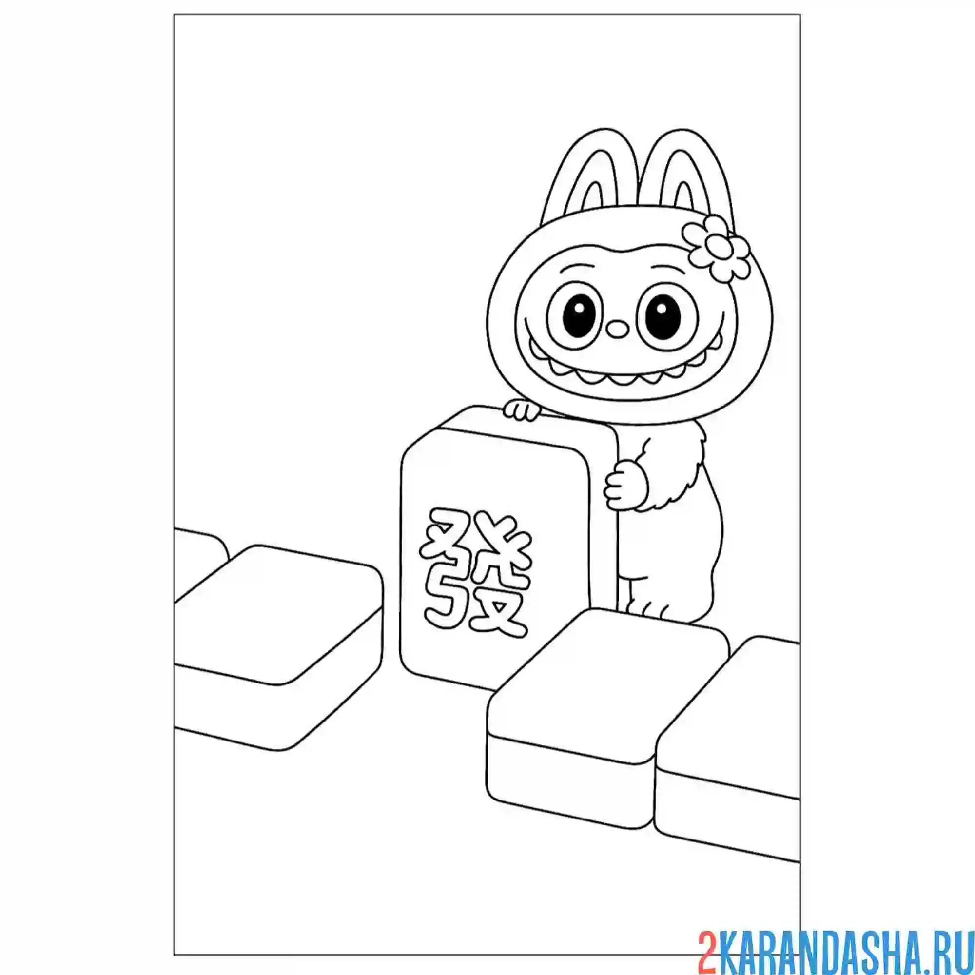 Раскраска лабубу и кубики