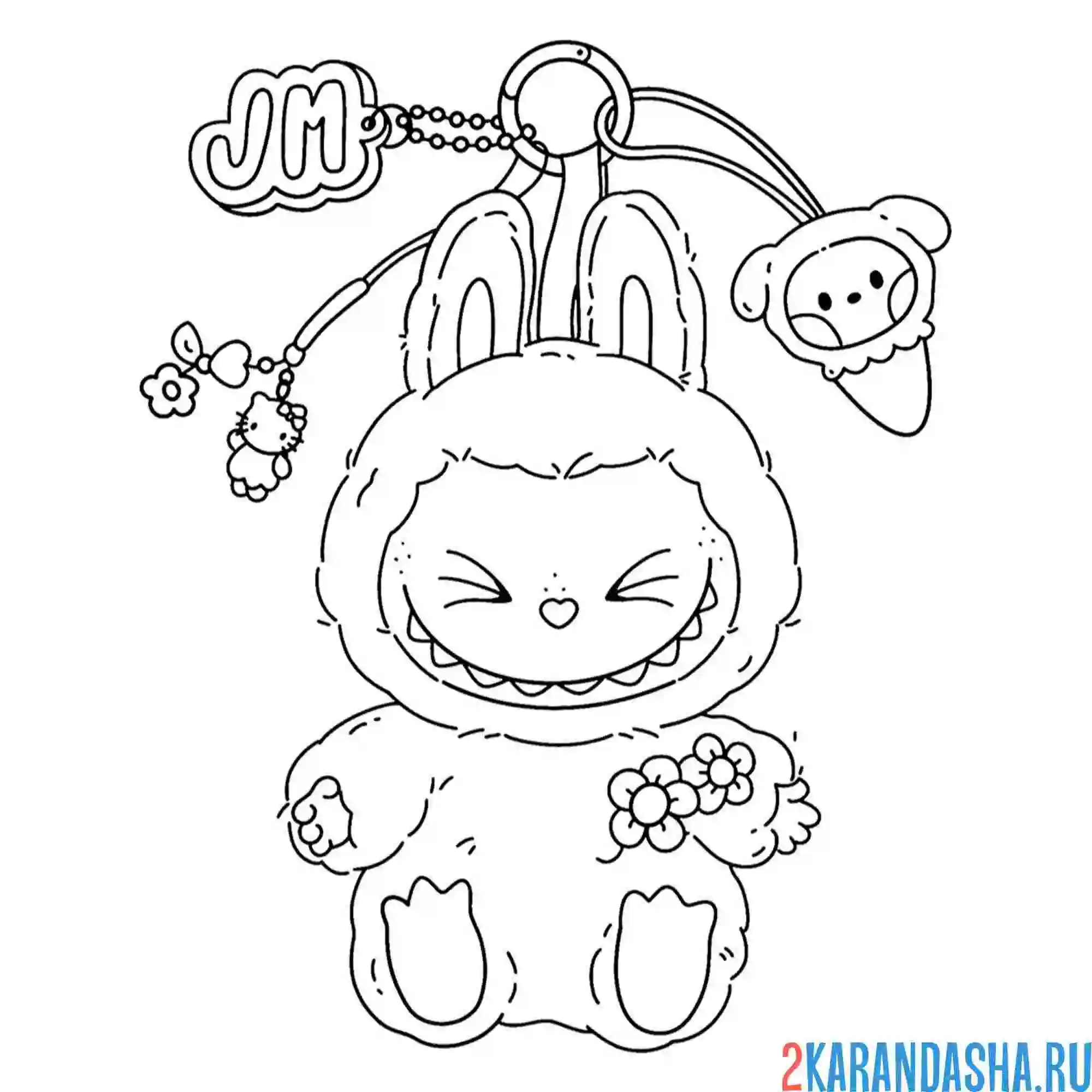 Раскраска лабубу разные брелочки