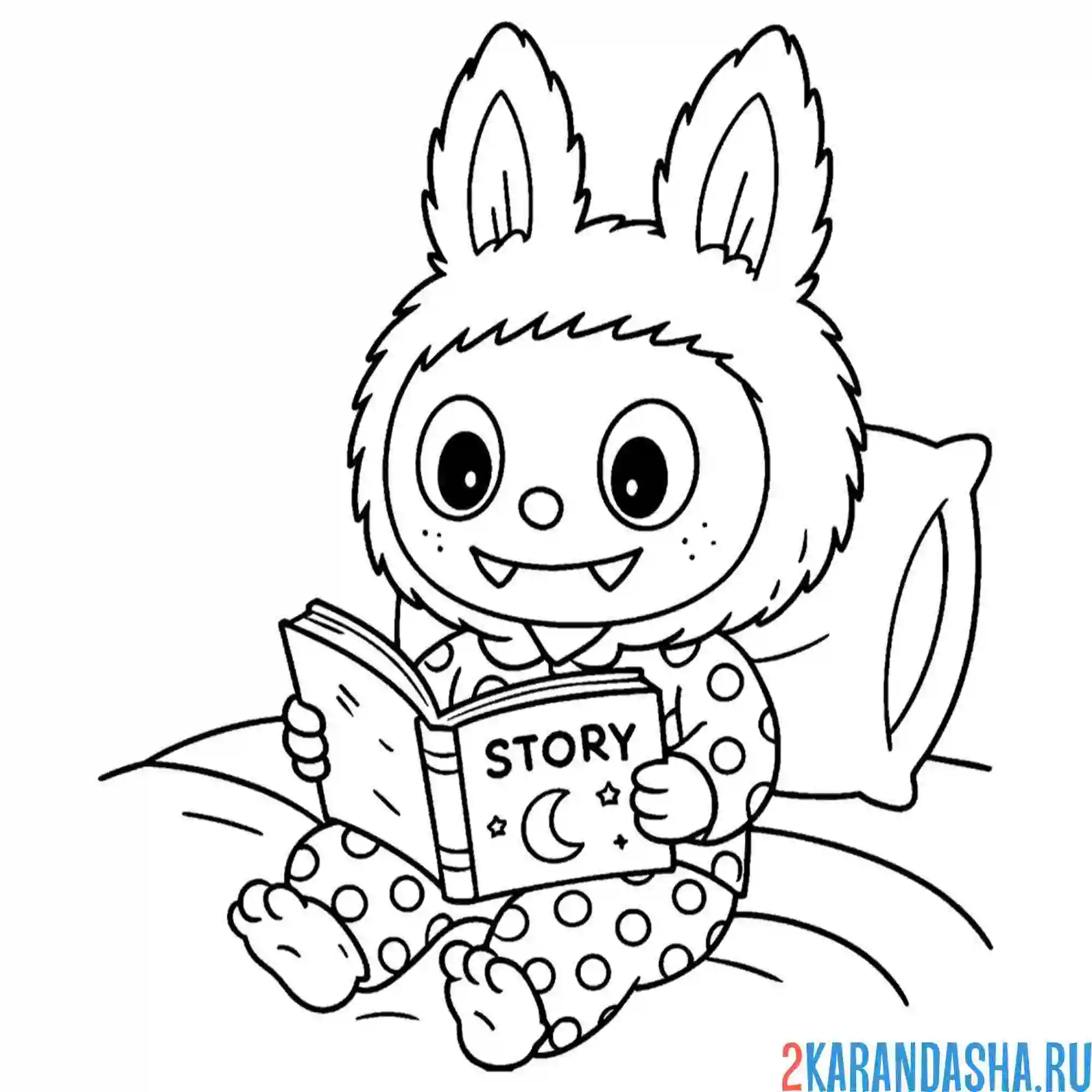 Раскраска лабубу в пижаме читает