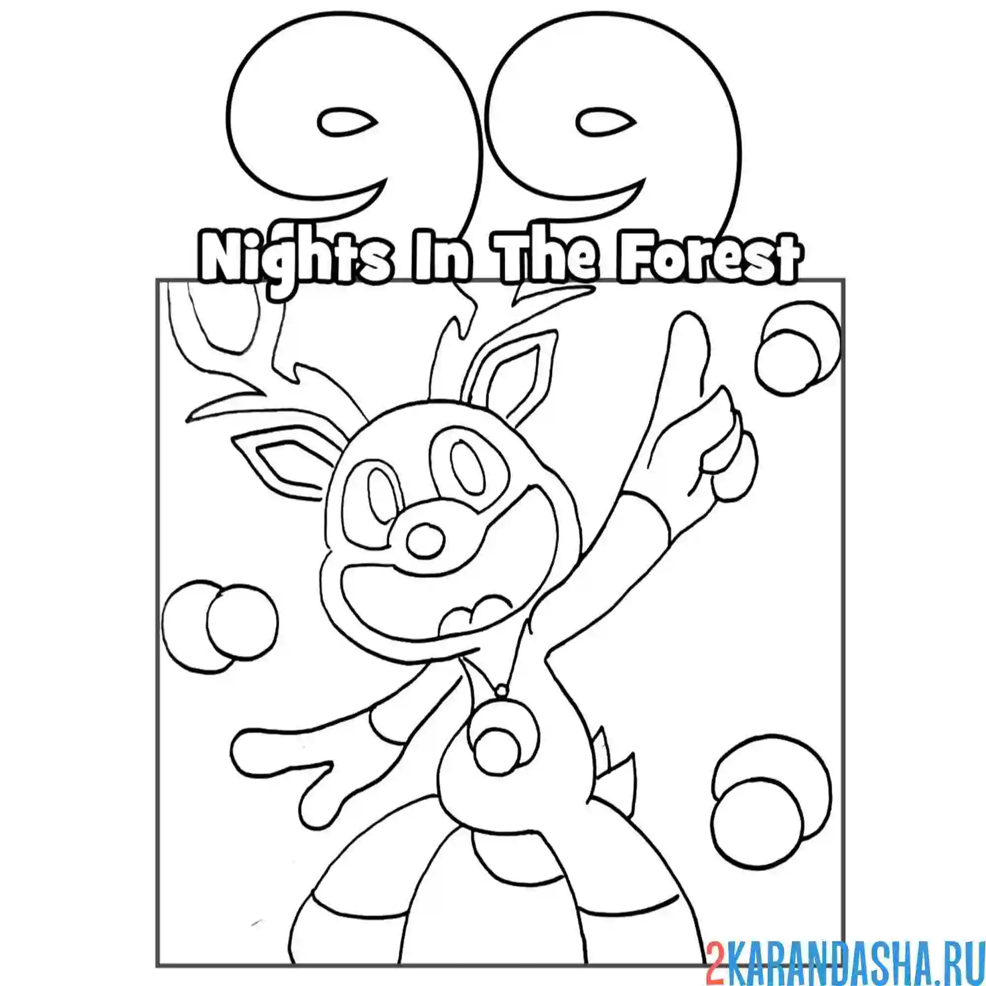 Раскраска 99 ночей в лесу олень танцует