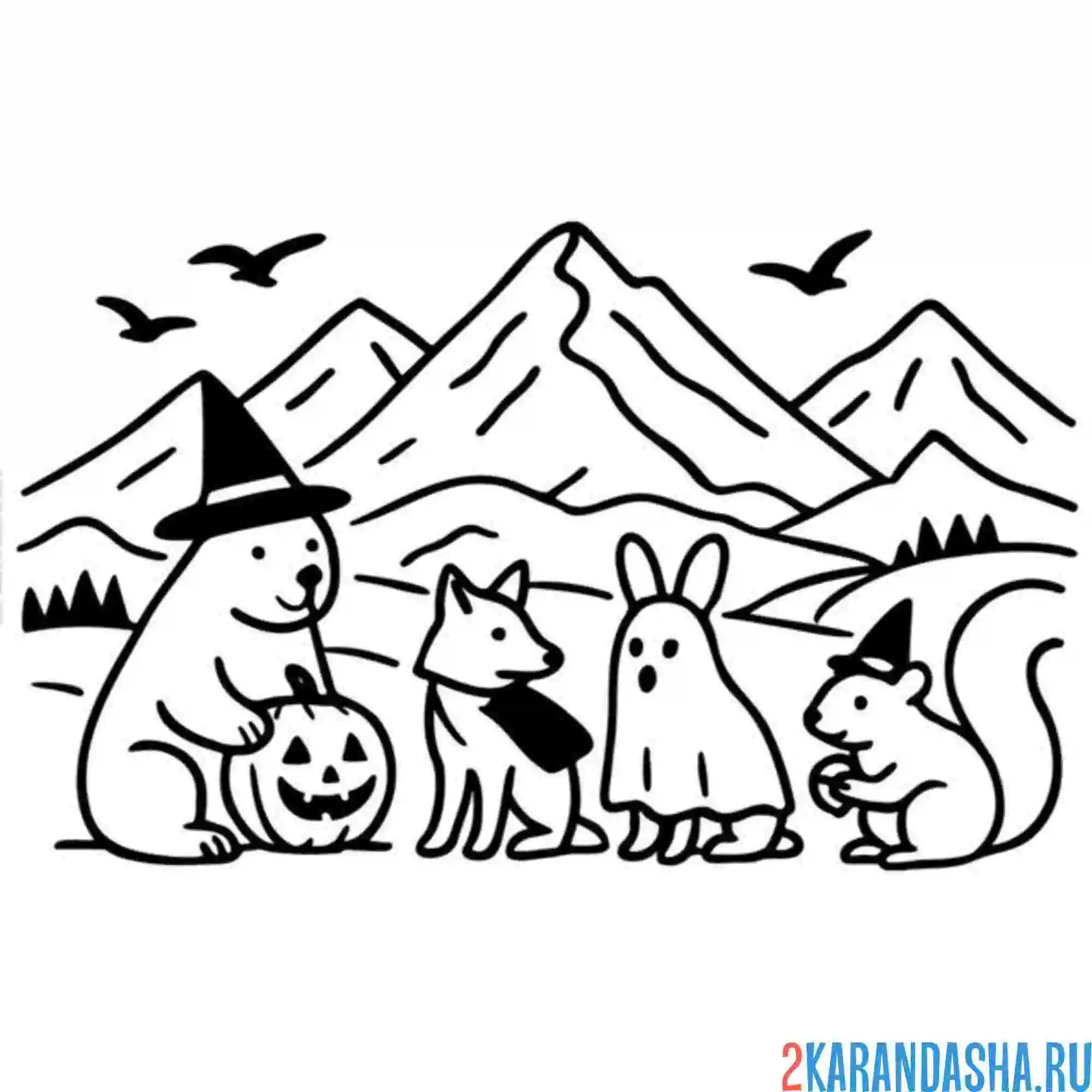 Раскраска звери на хэллоуин