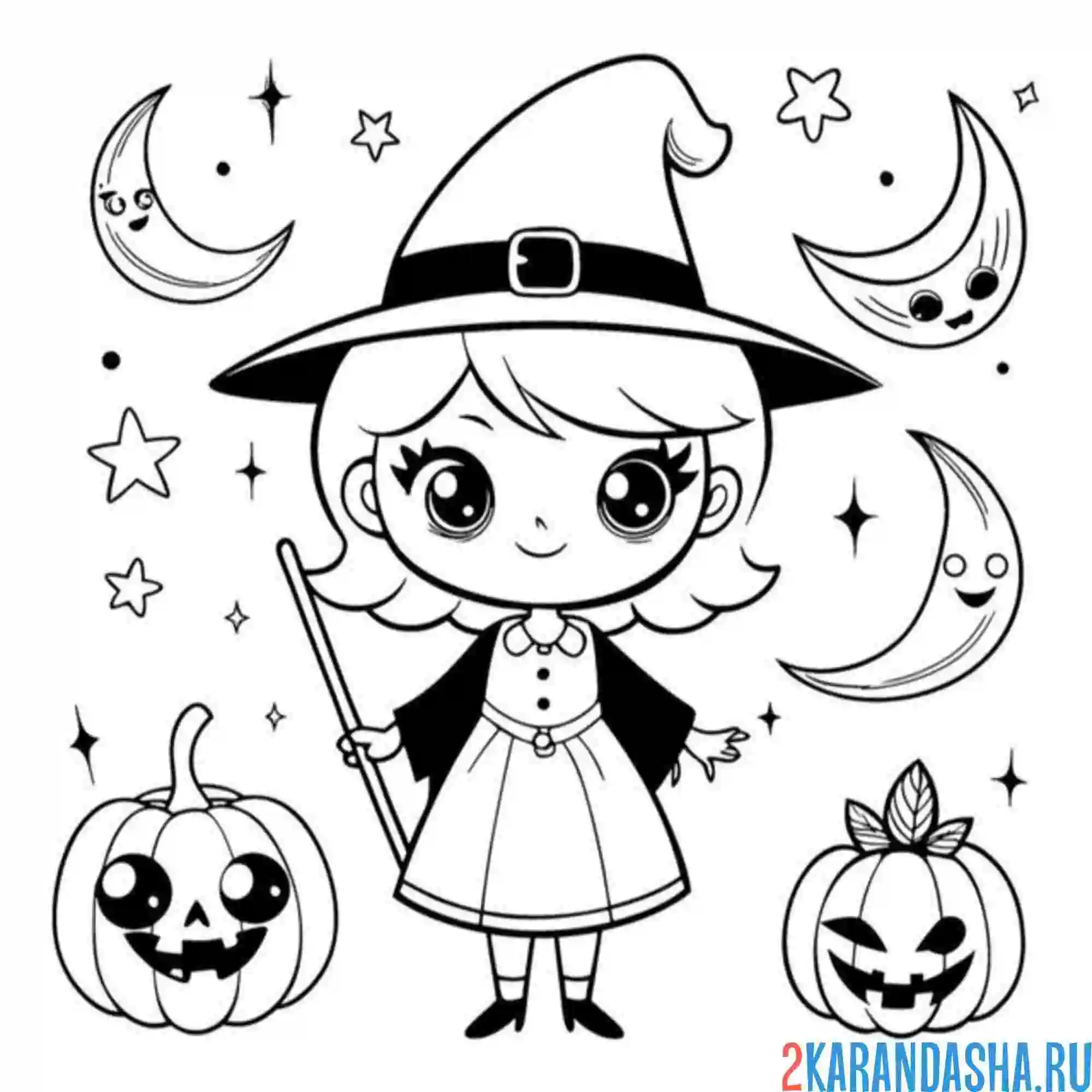 Раскраска совсем маленькая ведьма