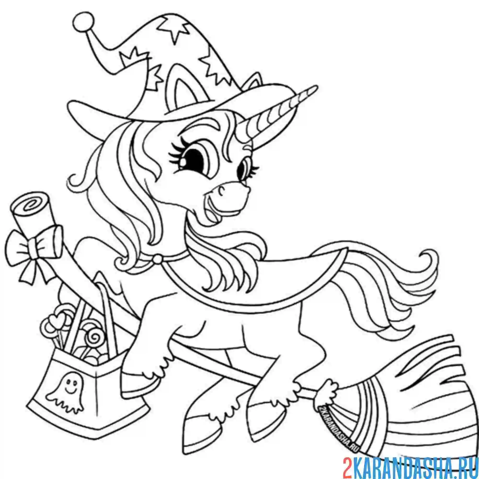 Раскраска единорог волшебник на хэллоуин