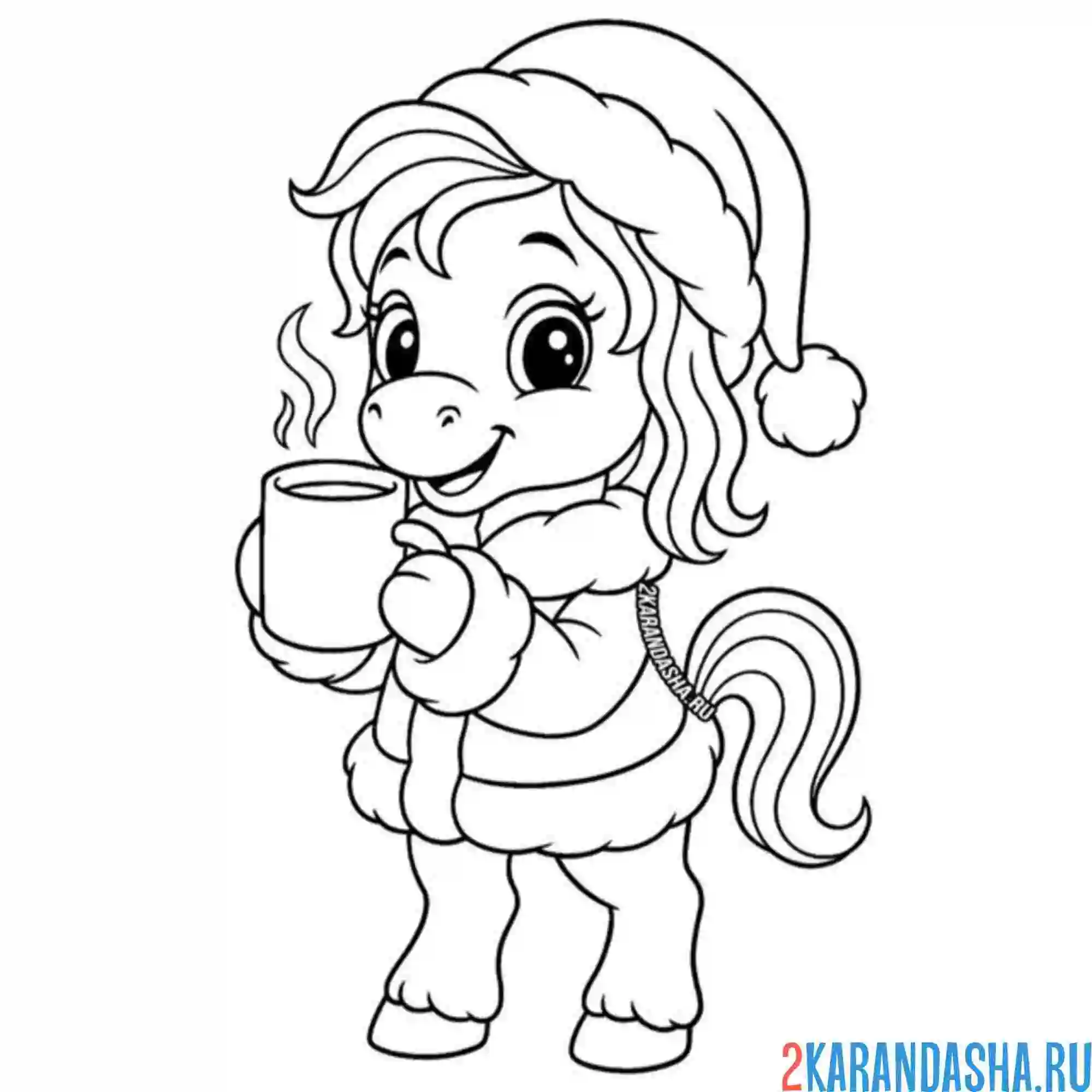 Раскраска лошадка пьет какао