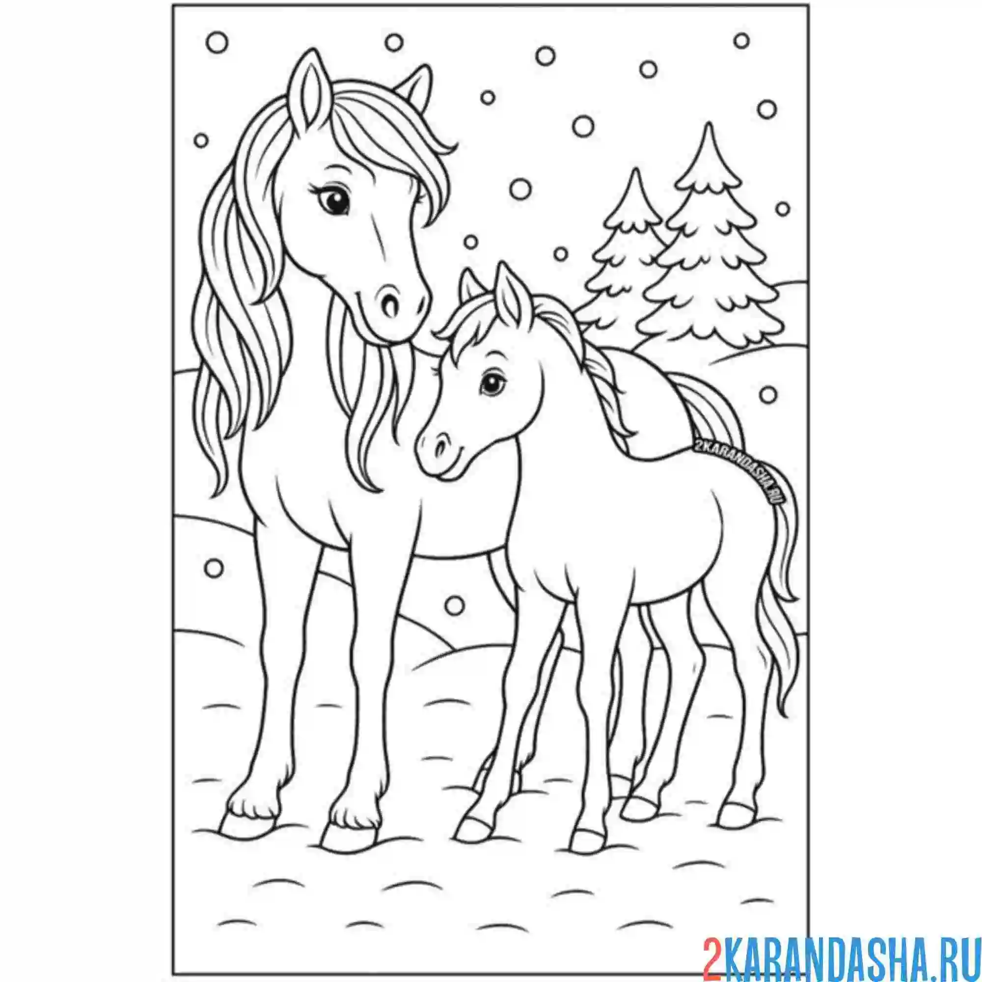 Раскраска мама лошадка и жеребенок