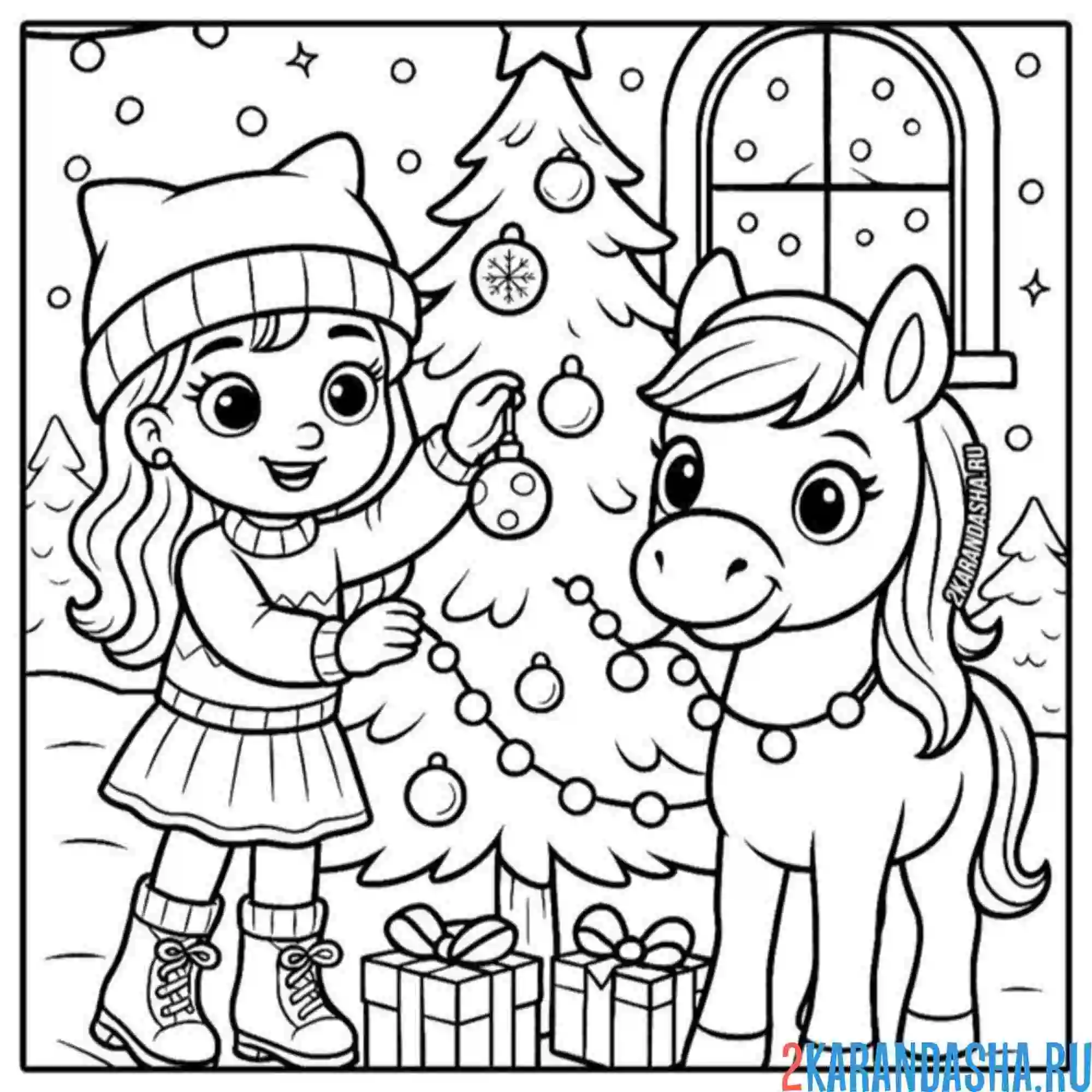 Раскраска девочка и лошадка на 2026 год